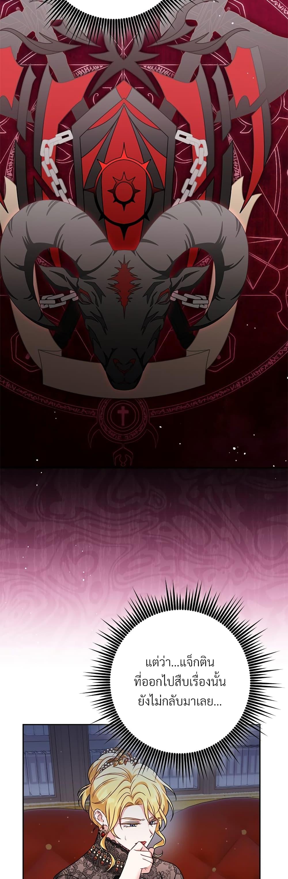 Manga-lc-com อ่านมังงะ อ่านการ์ตูน ออนไลน์ ฟรี I’m Living With My Mother-In-Law! ตอนที่ 1 2 3 4 5 6 7 8 9 10 11 12 13 14 ฟรี ไม่มีโฆษณา Manga-lc - อ่าน มังงะ อ่าน การ์ตูน ออนไลน์ อ่านมังงะ ฟรี