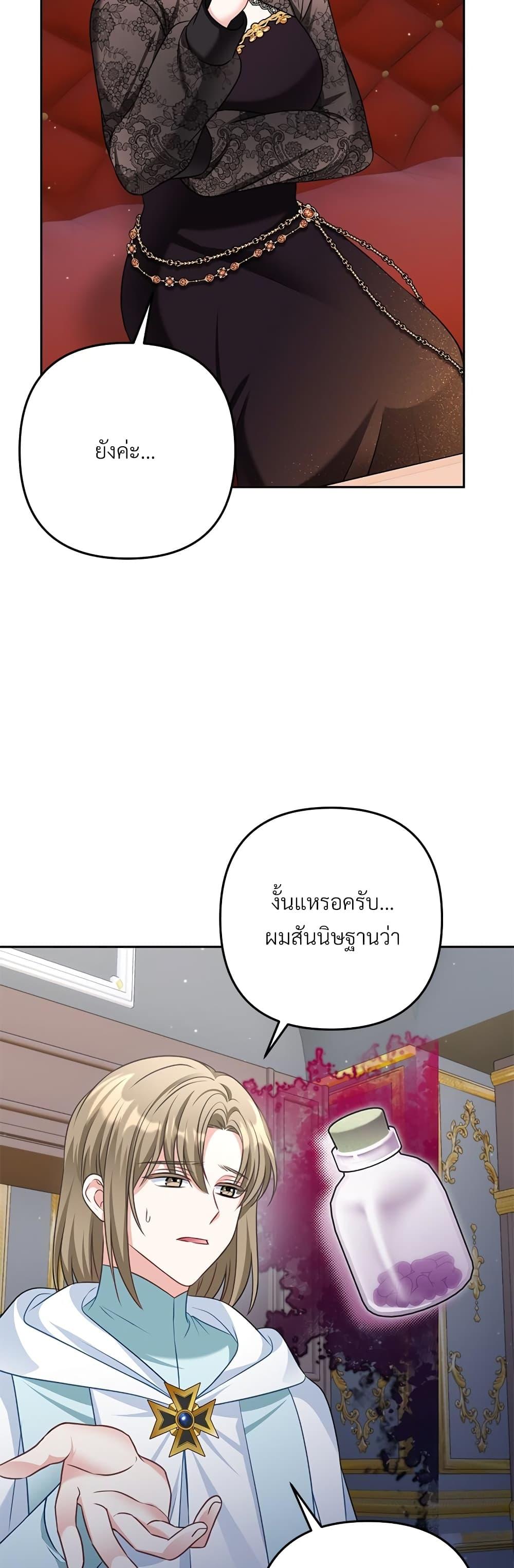 Manga-lc-com อ่านมังงะ อ่านการ์ตูน ออนไลน์ ฟรี I’m Living With My Mother-In-Law! ตอนที่ 1 2 3 4 5 6 7 8 9 10 11 12 13 14 ฟรี ไม่มีโฆษณา Manga-lc - อ่าน มังงะ อ่าน การ์ตูน ออนไลน์ อ่านมังงะ ฟรี