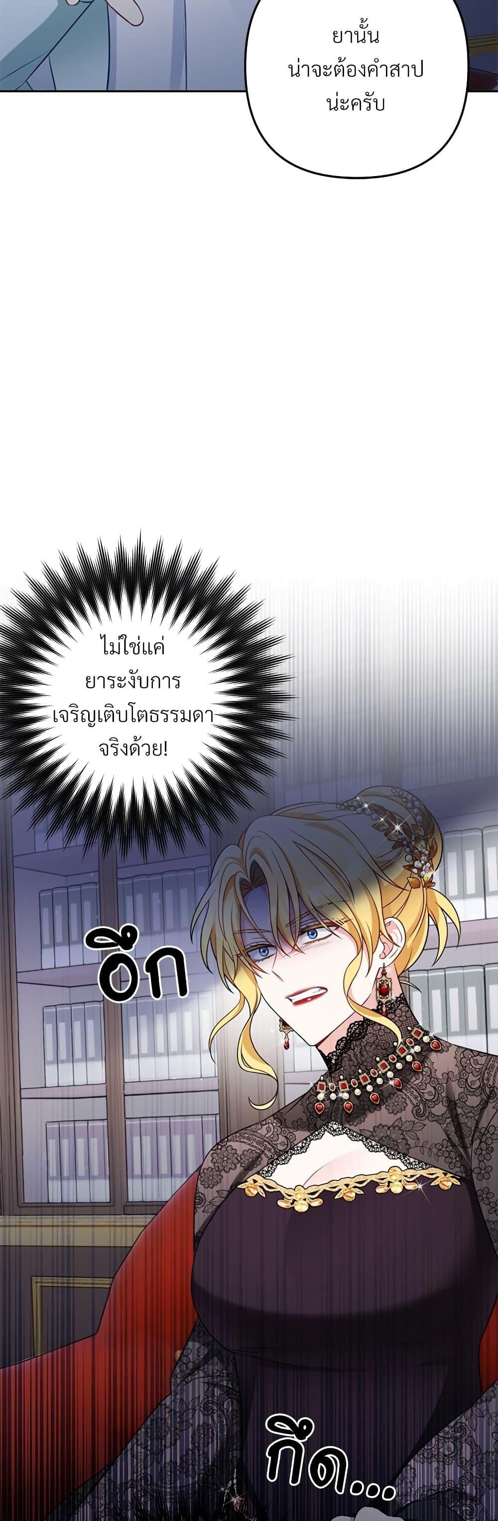 Manga-lc-com อ่านมังงะ อ่านการ์ตูน ออนไลน์ ฟรี I’m Living With My Mother-In-Law! ตอนที่ 1 2 3 4 5 6 7 8 9 10 11 12 13 14 ฟรี ไม่มีโฆษณา Manga-lc - อ่าน มังงะ อ่าน การ์ตูน ออนไลน์ อ่านมังงะ ฟรี