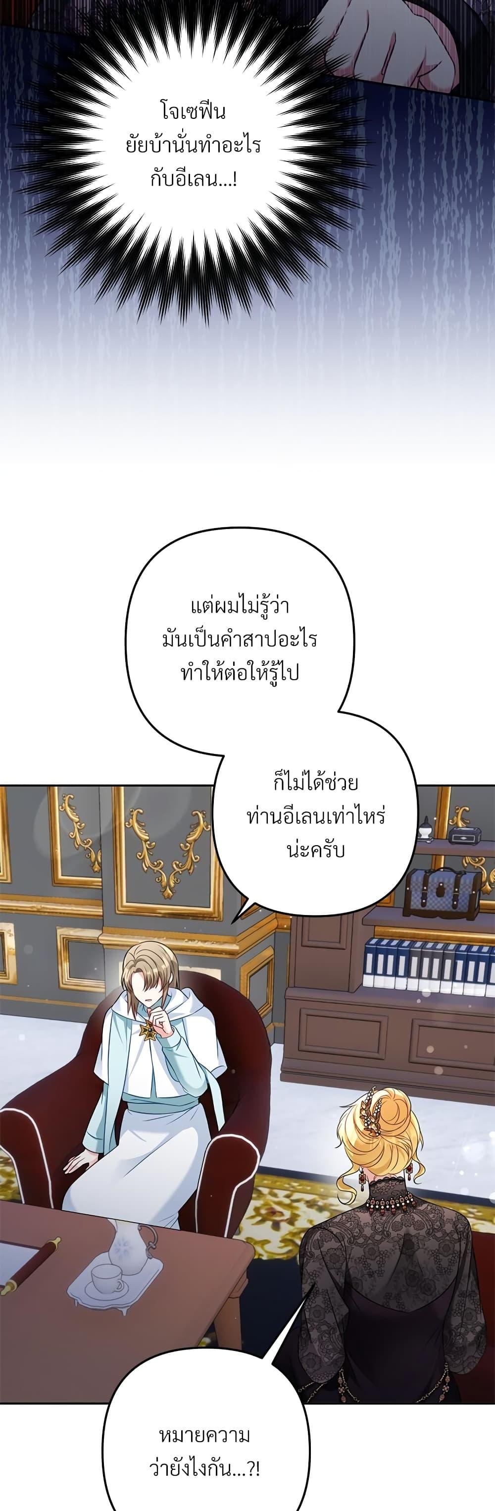 Manga-lc-com อ่านมังงะ อ่านการ์ตูน ออนไลน์ ฟรี I’m Living With My Mother-In-Law! ตอนที่ 1 2 3 4 5 6 7 8 9 10 11 12 13 14 ฟรี ไม่มีโฆษณา Manga-lc - อ่าน มังงะ อ่าน การ์ตูน ออนไลน์ อ่านมังงะ ฟรี