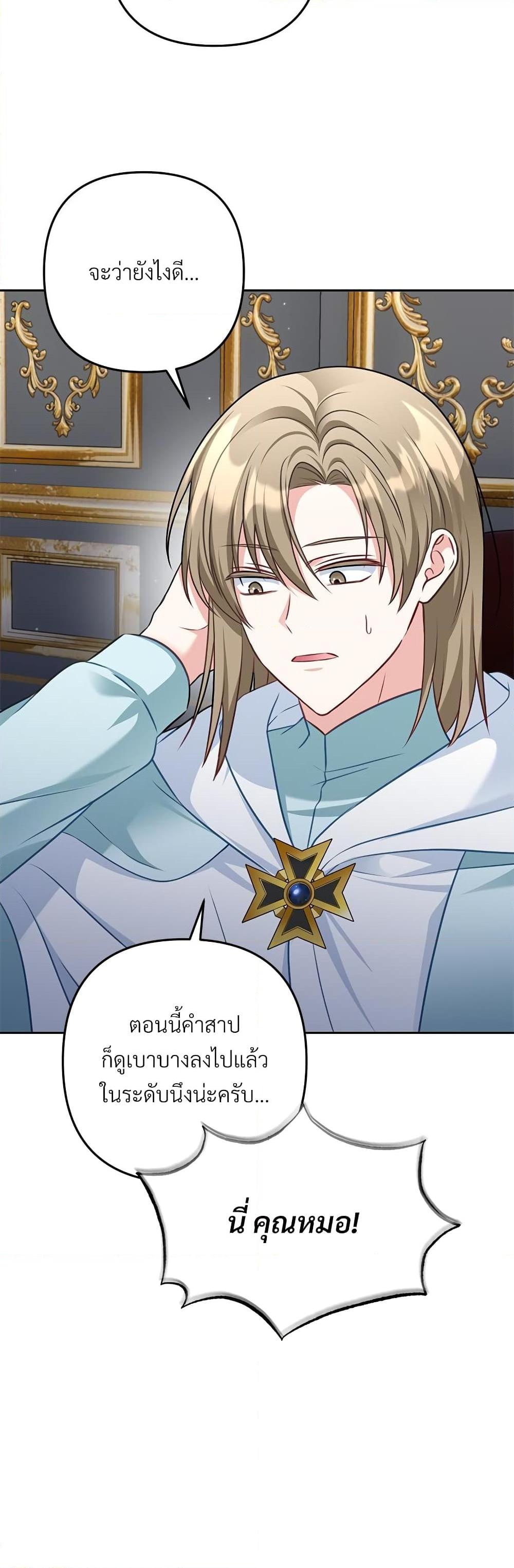 Manga-lc-com อ่านมังงะ อ่านการ์ตูน ออนไลน์ ฟรี I’m Living With My Mother-In-Law! ตอนที่ 1 2 3 4 5 6 7 8 9 10 11 12 13 14 ฟรี ไม่มีโฆษณา Manga-lc - อ่าน มังงะ อ่าน การ์ตูน ออนไลน์ อ่านมังงะ ฟรี