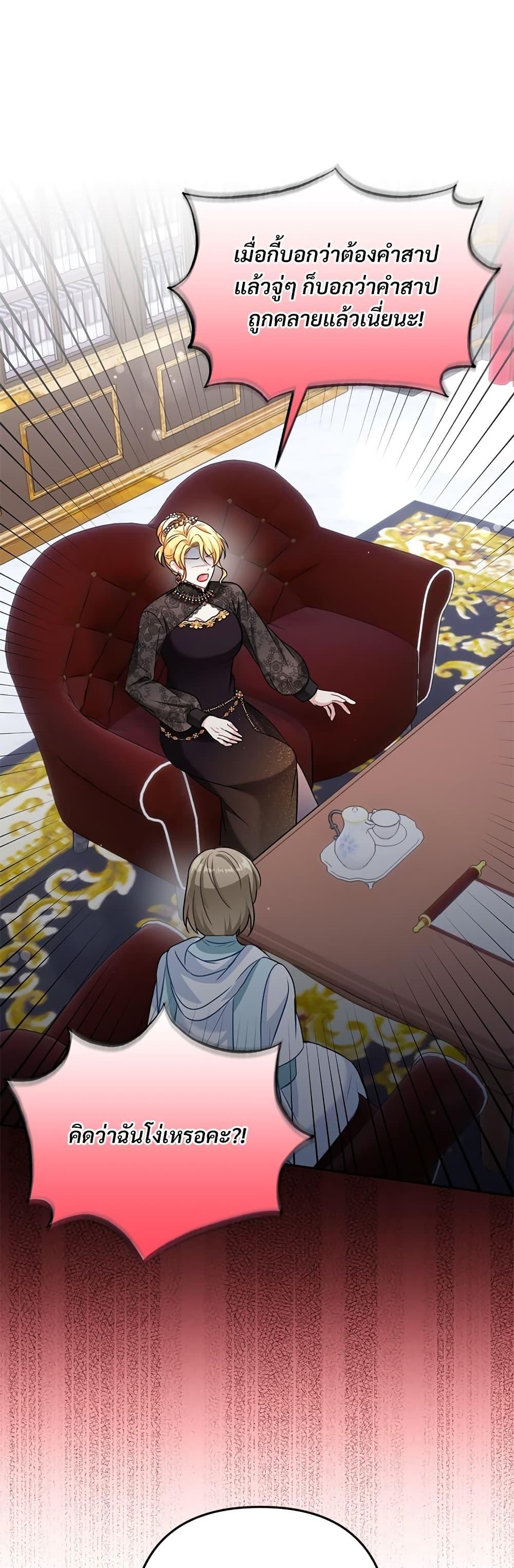 Manga-lc-com อ่านมังงะ อ่านการ์ตูน ออนไลน์ ฟรี I’m Living With My Mother-In-Law! ตอนที่ 1 2 3 4 5 6 7 8 9 10 11 12 13 14 ฟรี ไม่มีโฆษณา Manga-lc - อ่าน มังงะ อ่าน การ์ตูน ออนไลน์ อ่านมังงะ ฟรี