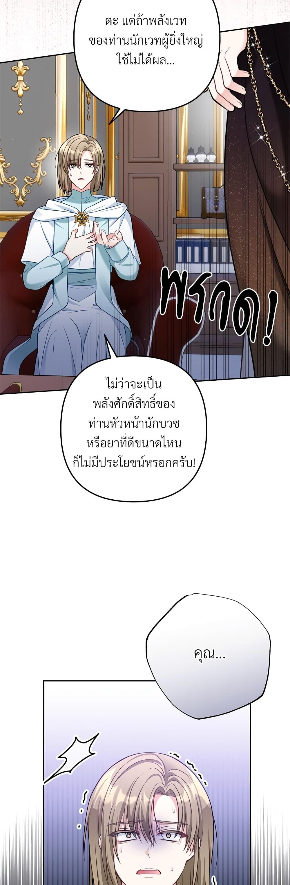 Manga-lc-com อ่านมังงะ อ่านการ์ตูน ออนไลน์ ฟรี I’m Living With My Mother-In-Law! ตอนที่ 1 2 3 4 5 6 7 8 9 10 11 12 13 14 ฟรี ไม่มีโฆษณา Manga-lc - อ่าน มังงะ อ่าน การ์ตูน ออนไลน์ อ่านมังงะ ฟรี