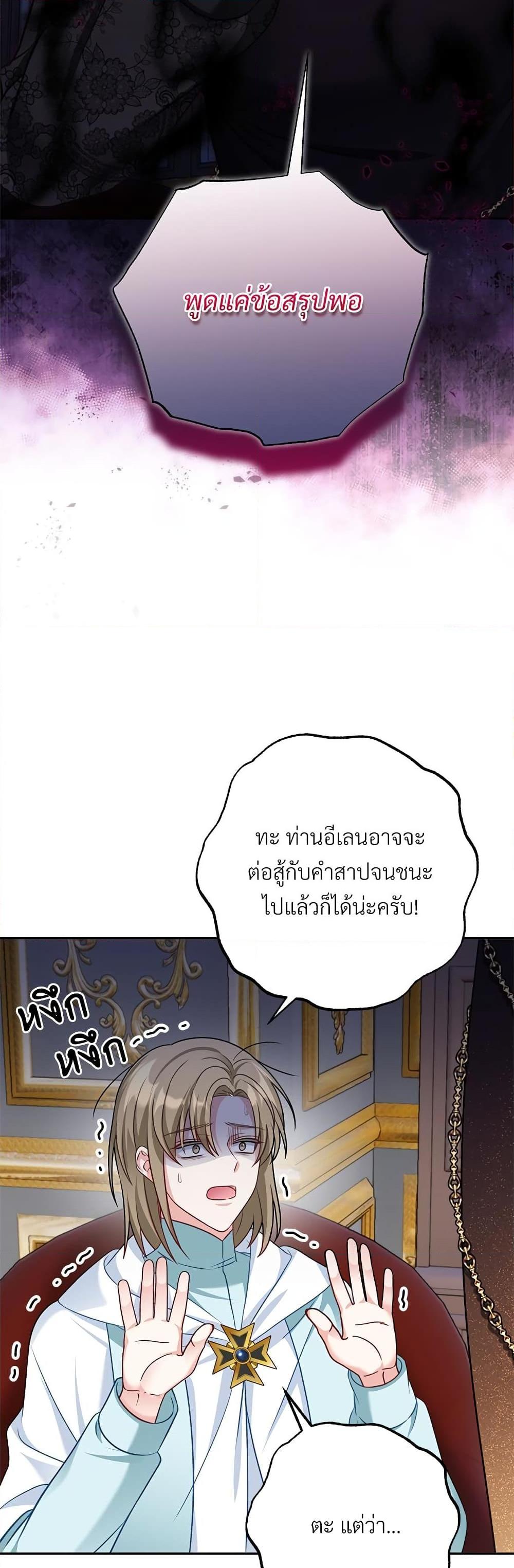 Manga-lc-com อ่านมังงะ อ่านการ์ตูน ออนไลน์ ฟรี I’m Living With My Mother-In-Law! ตอนที่ 1 2 3 4 5 6 7 8 9 10 11 12 13 14 ฟรี ไม่มีโฆษณา Manga-lc - อ่าน มังงะ อ่าน การ์ตูน ออนไลน์ อ่านมังงะ ฟรี