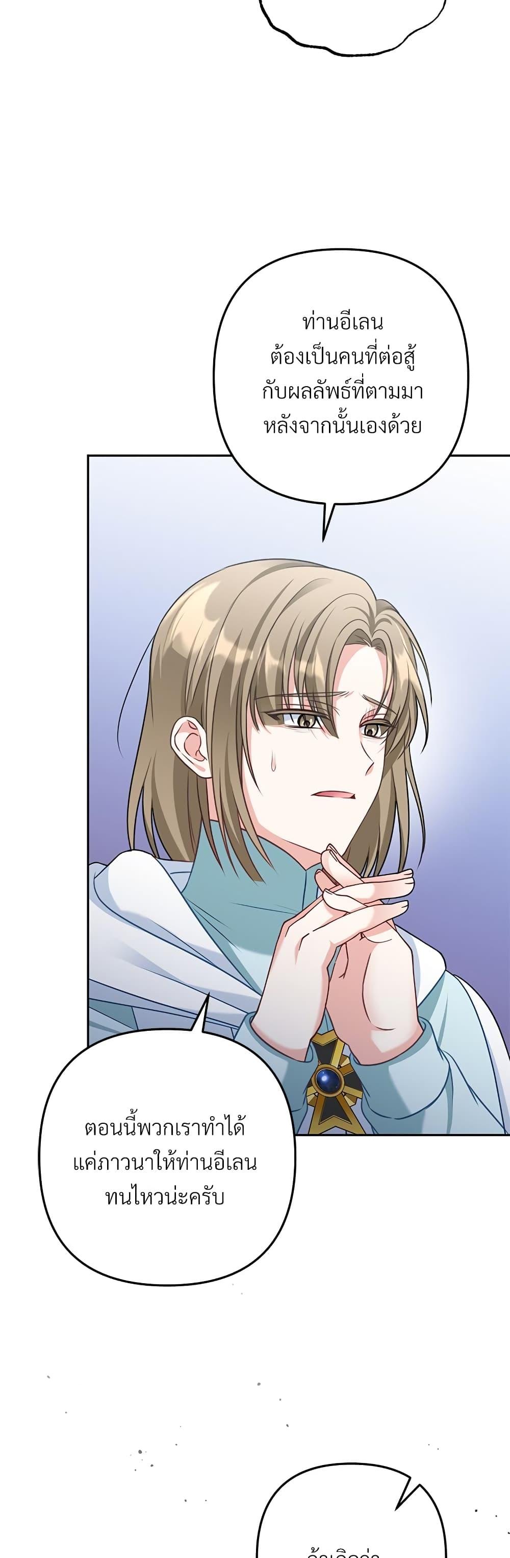 Manga-lc-com อ่านมังงะ อ่านการ์ตูน ออนไลน์ ฟรี I’m Living With My Mother-In-Law! ตอนที่ 1 2 3 4 5 6 7 8 9 10 11 12 13 14 ฟรี ไม่มีโฆษณา Manga-lc - อ่าน มังงะ อ่าน การ์ตูน ออนไลน์ อ่านมังงะ ฟรี