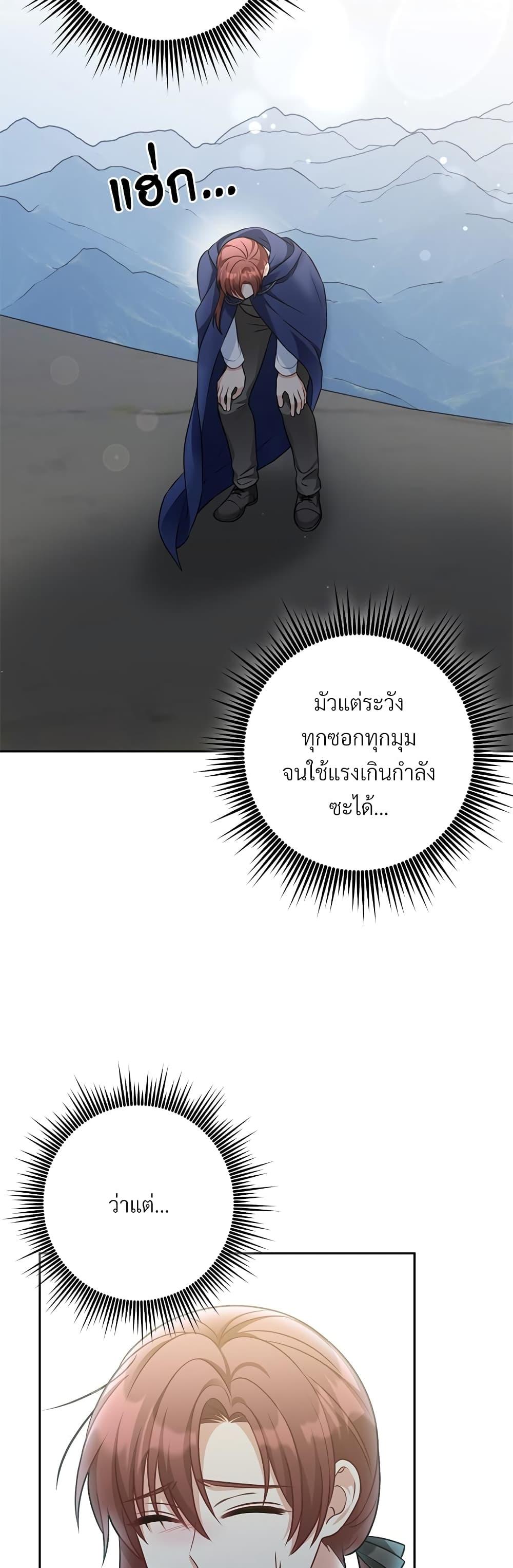 Manga-lc-com อ่านมังงะ อ่านการ์ตูน ออนไลน์ ฟรี I’m Living With My Mother-In-Law! ตอนที่ 1 2 3 4 5 6 7 8 9 10 11 12 13 14 ฟรี ไม่มีโฆษณา Manga-lc - อ่าน มังงะ อ่าน การ์ตูน ออนไลน์ อ่านมังงะ ฟรี