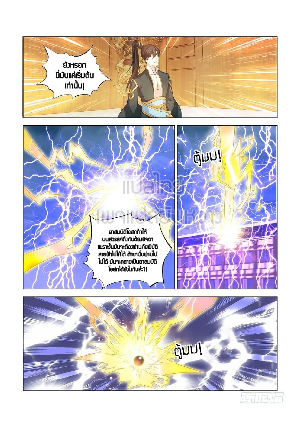 Manga-lc-com อ่านมังงะ อ่านการ์ตูน ออนไลน์ ฟรี Rebirth Of the Urban Immortal Cultivator ตอนที่ 1 2 3 4 5 6 7 8 9 10 11 12 13 14 ฟรี ไม่มีโฆษณา Manga-lc - อ่าน มังงะ อ่าน การ์ตูน ออนไลน์ อ่านมังงะ ฟรี