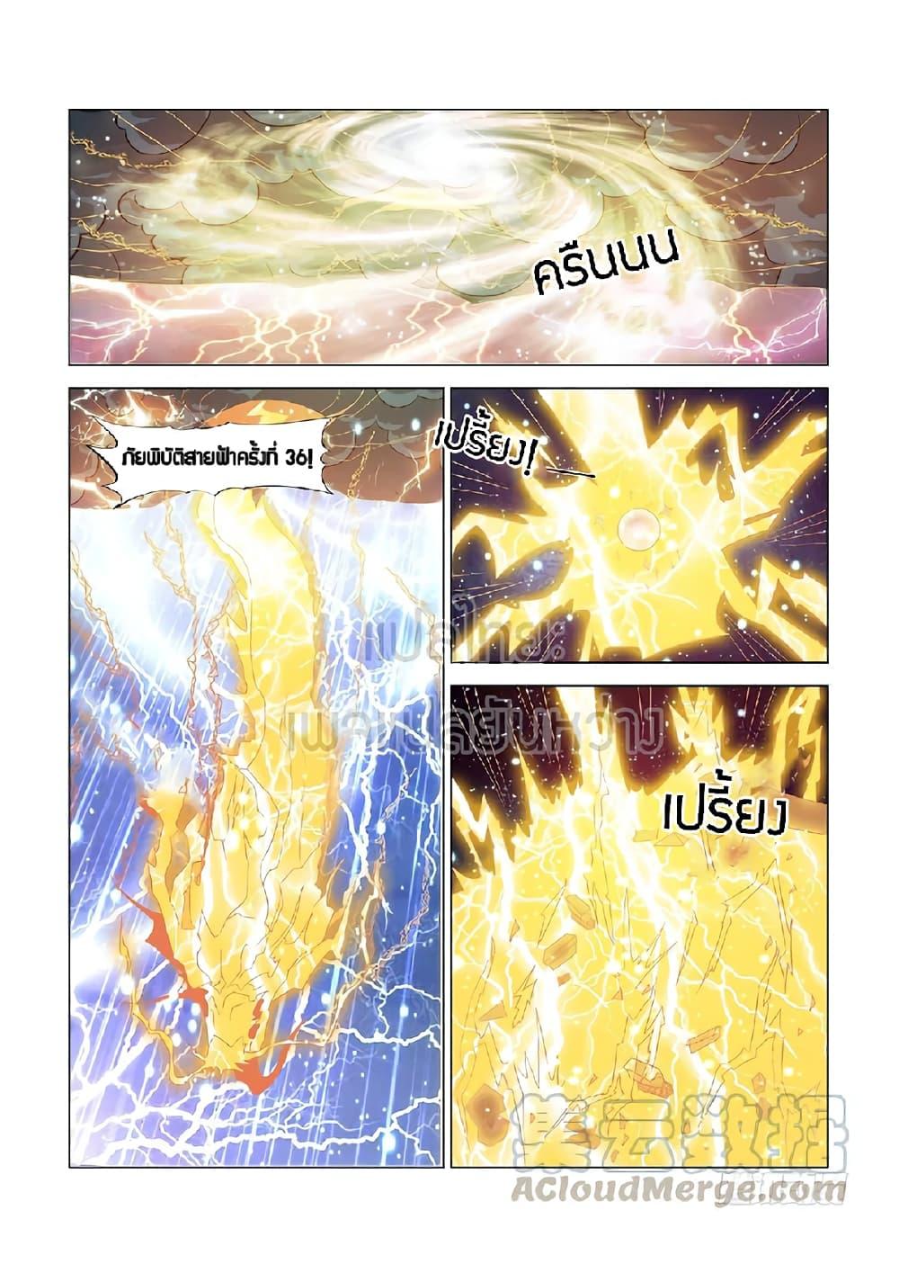 Manga-lc-com อ่านมังงะ อ่านการ์ตูน ออนไลน์ ฟรี Rebirth Of the Urban Immortal Cultivator ตอนที่ 1 2 3 4 5 6 7 8 9 10 11 12 13 14 ฟรี ไม่มีโฆษณา Manga-lc - อ่าน มังงะ อ่าน การ์ตูน ออนไลน์ อ่านมังงะ ฟรี