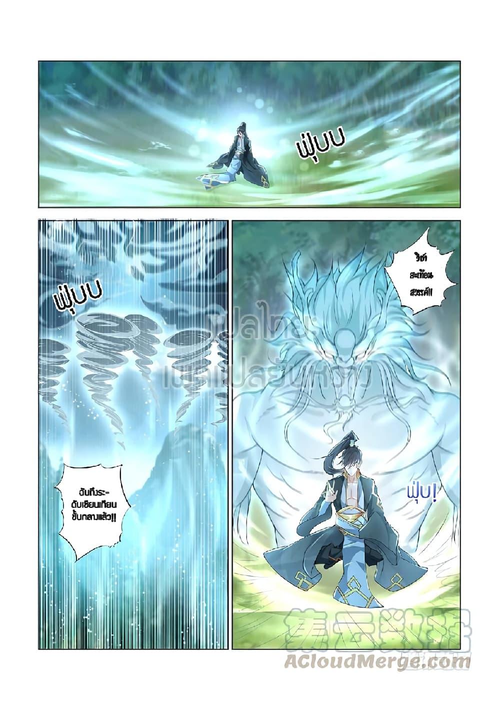 Manga-lc-com อ่านมังงะ อ่านการ์ตูน ออนไลน์ ฟรี Rebirth Of the Urban Immortal Cultivator ตอนที่ 1 2 3 4 5 6 7 8 9 10 11 12 13 14 ฟรี ไม่มีโฆษณา Manga-lc - อ่าน มังงะ อ่าน การ์ตูน ออนไลน์ อ่านมังงะ ฟรี