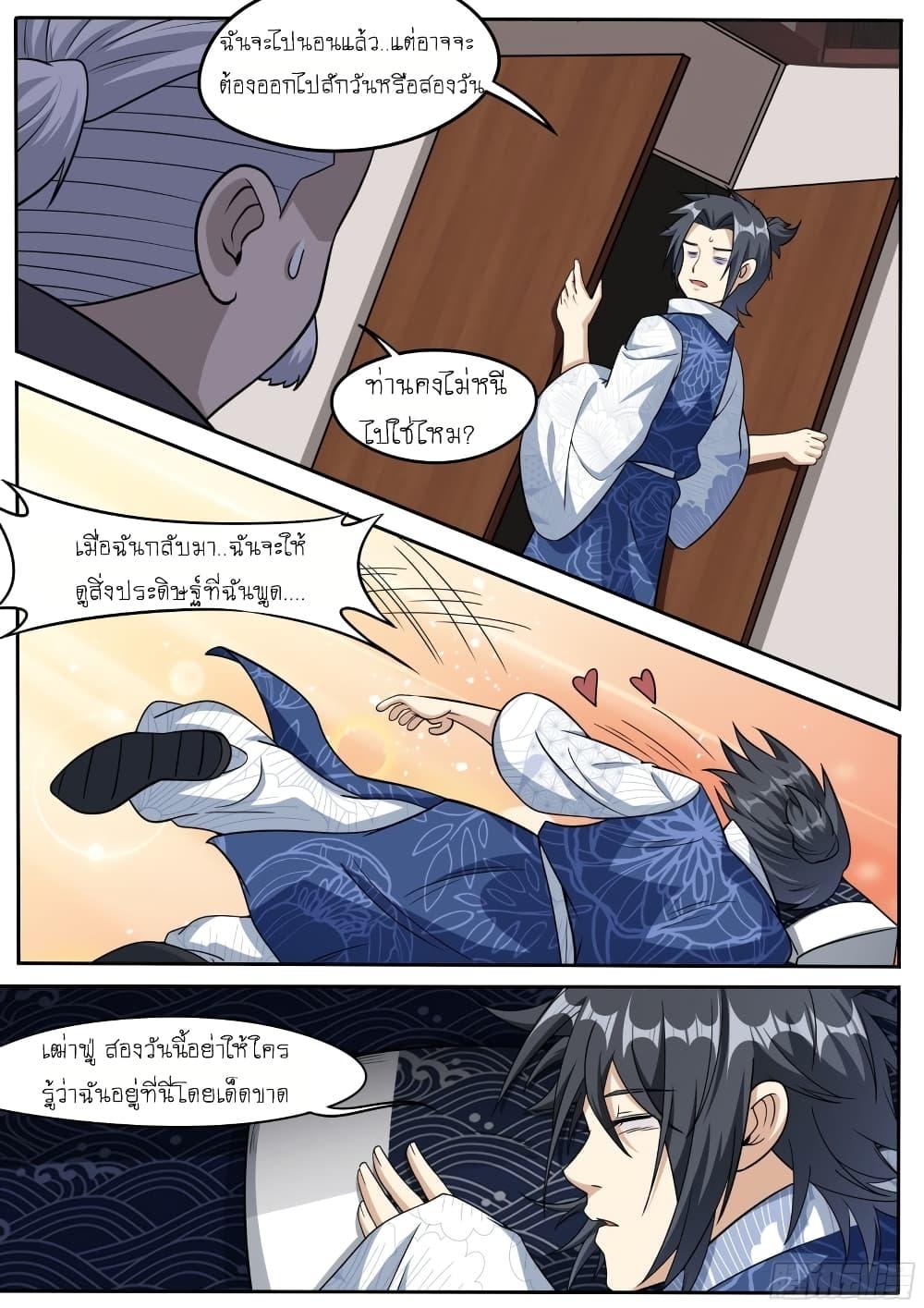 Manga-lc-com อ่านมังงะ อ่านการ์ตูน ออนไลน์ ฟรี I’m A Tycoon In The Other World ตอนที่ 1 2 3 4 5 6 7 8 9 10 11 12 13 14 ฟรี ไม่มีโฆษณา Manga-lc - อ่าน มังงะ อ่าน การ์ตูน ออนไลน์ อ่านมังงะ ฟรี