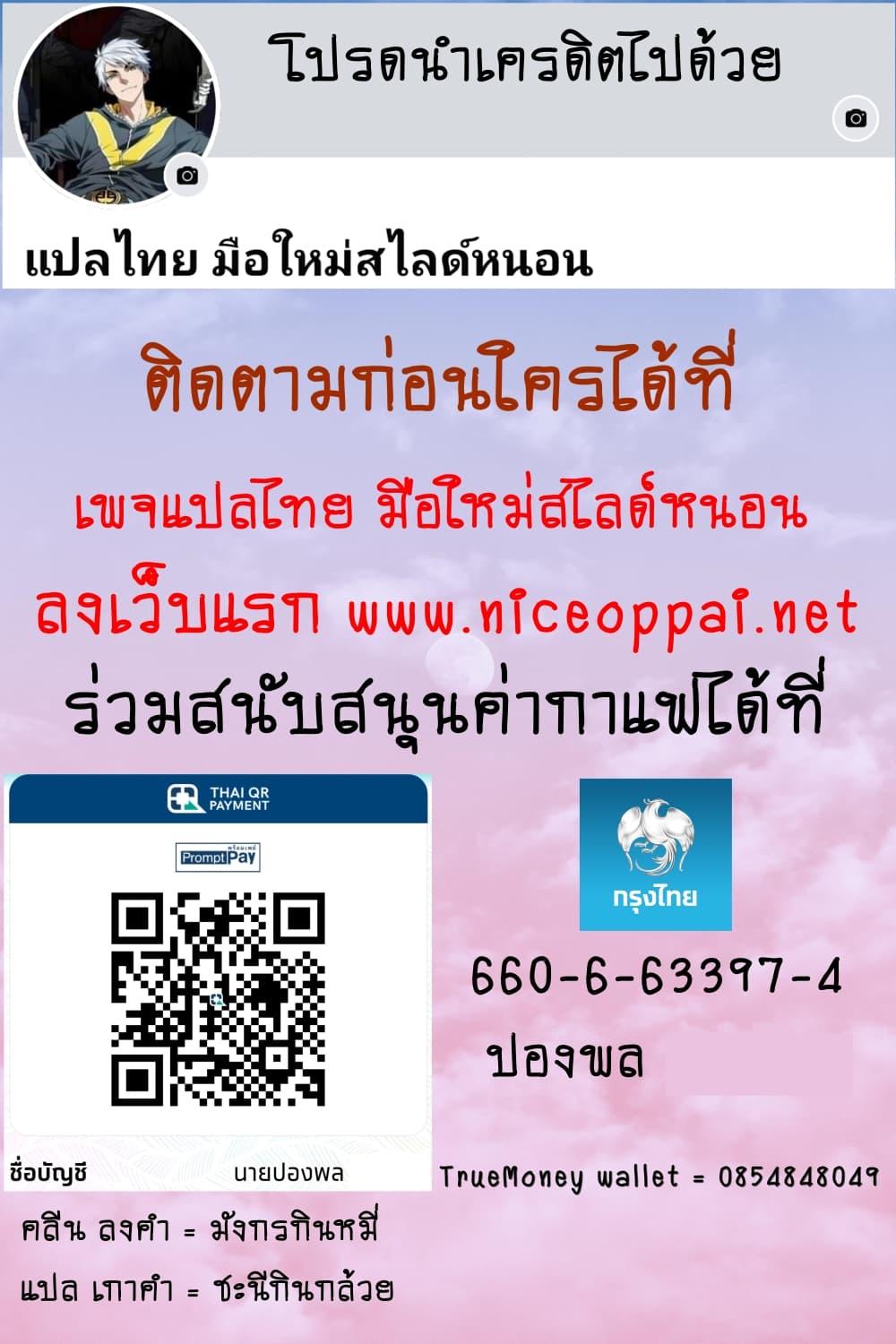 Manga-lc-com อ่านมังงะ อ่านการ์ตูน ออนไลน์ ฟรี I’m A Tycoon In The Other World ตอนที่ 1 2 3 4 5 6 7 8 9 10 11 12 13 14 ฟรี ไม่มีโฆษณา Manga-lc - อ่าน มังงะ อ่าน การ์ตูน ออนไลน์ อ่านมังงะ ฟรี