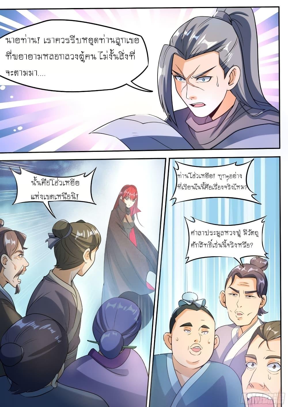 Manga-lc-com อ่านมังงะ อ่านการ์ตูน ออนไลน์ ฟรี I’m A Tycoon In The Other World ตอนที่ 1 2 3 4 5 6 7 8 9 10 11 12 13 14 ฟรี ไม่มีโฆษณา Manga-lc - อ่าน มังงะ อ่าน การ์ตูน ออนไลน์ อ่านมังงะ ฟรี