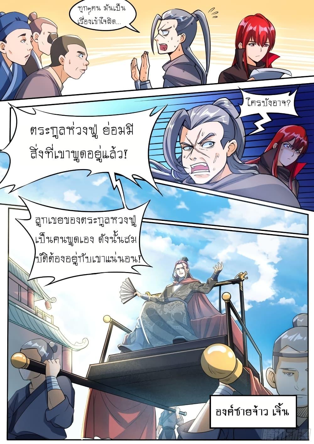 Manga-lc-com อ่านมังงะ อ่านการ์ตูน ออนไลน์ ฟรี I’m A Tycoon In The Other World ตอนที่ 1 2 3 4 5 6 7 8 9 10 11 12 13 14 ฟรี ไม่มีโฆษณา Manga-lc - อ่าน มังงะ อ่าน การ์ตูน ออนไลน์ อ่านมังงะ ฟรี