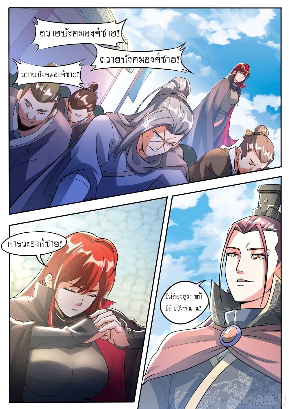 Manga-lc-com อ่านมังงะ อ่านการ์ตูน ออนไลน์ ฟรี I’m A Tycoon In The Other World ตอนที่ 1 2 3 4 5 6 7 8 9 10 11 12 13 14 ฟรี ไม่มีโฆษณา Manga-lc - อ่าน มังงะ อ่าน การ์ตูน ออนไลน์ อ่านมังงะ ฟรี