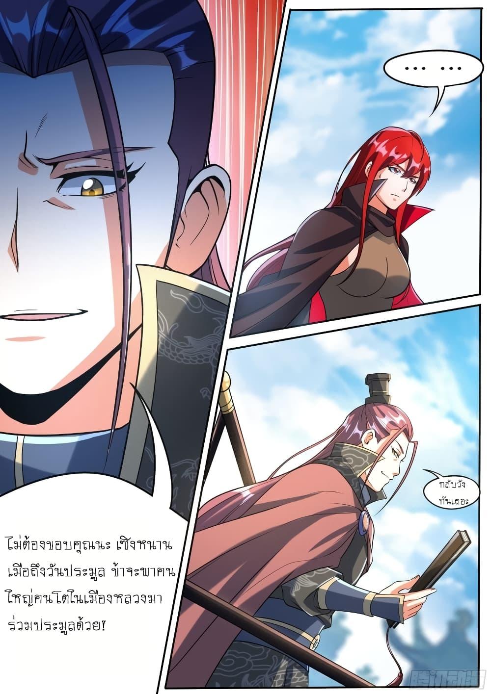 Manga-lc-com อ่านมังงะ อ่านการ์ตูน ออนไลน์ ฟรี I’m A Tycoon In The Other World ตอนที่ 1 2 3 4 5 6 7 8 9 10 11 12 13 14 ฟรี ไม่มีโฆษณา Manga-lc - อ่าน มังงะ อ่าน การ์ตูน ออนไลน์ อ่านมังงะ ฟรี