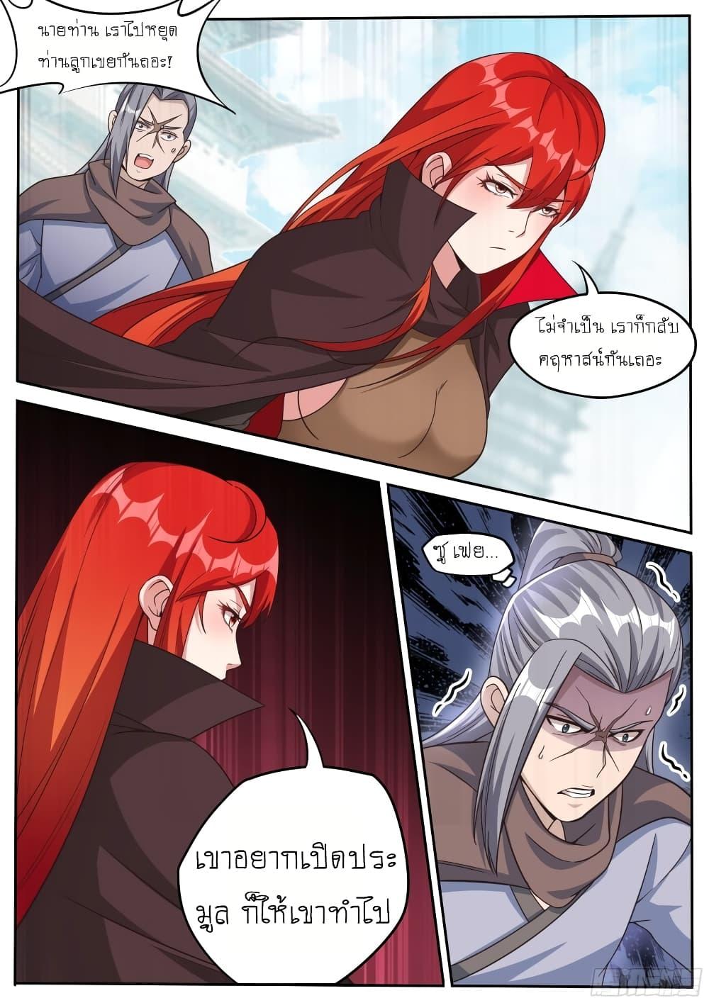 Manga-lc-com อ่านมังงะ อ่านการ์ตูน ออนไลน์ ฟรี I’m A Tycoon In The Other World ตอนที่ 1 2 3 4 5 6 7 8 9 10 11 12 13 14 ฟรี ไม่มีโฆษณา Manga-lc - อ่าน มังงะ อ่าน การ์ตูน ออนไลน์ อ่านมังงะ ฟรี