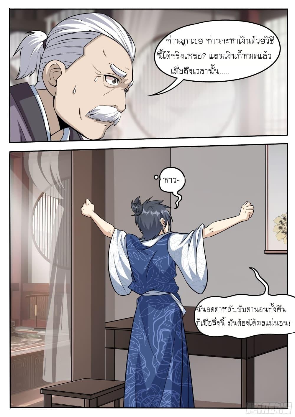 Manga-lc-com อ่านมังงะ อ่านการ์ตูน ออนไลน์ ฟรี I’m A Tycoon In The Other World ตอนที่ 1 2 3 4 5 6 7 8 9 10 11 12 13 14 ฟรี ไม่มีโฆษณา Manga-lc - อ่าน มังงะ อ่าน การ์ตูน ออนไลน์ อ่านมังงะ ฟรี