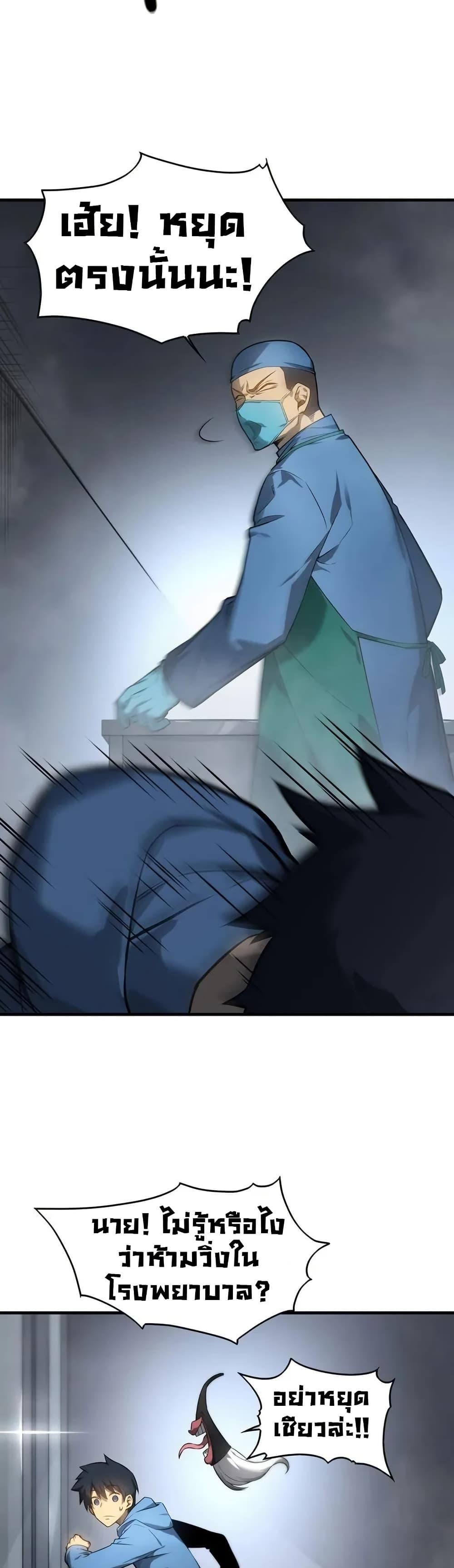 Manga-lc-com อ่านมังงะ อ่านการ์ตูน ออนไลน์ ฟรี The Ruler of The Underworld ตอนที่ 1 2 3 4 5 6 7 8 9 10 11 12 13 14 ฟรี ไม่มีโฆษณา Manga-lc - อ่าน มังงะ อ่าน การ์ตูน ออนไลน์ อ่านมังงะ ฟรี