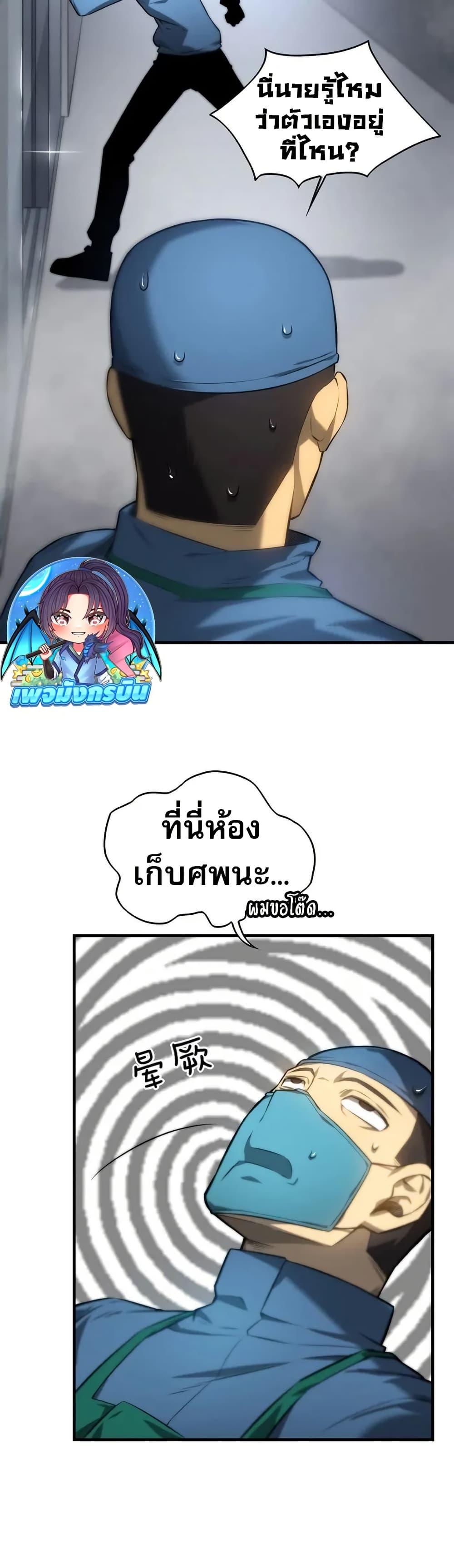 Manga-lc-com อ่านมังงะ อ่านการ์ตูน ออนไลน์ ฟรี The Ruler of The Underworld ตอนที่ 1 2 3 4 5 6 7 8 9 10 11 12 13 14 ฟรี ไม่มีโฆษณา Manga-lc - อ่าน มังงะ อ่าน การ์ตูน ออนไลน์ อ่านมังงะ ฟรี