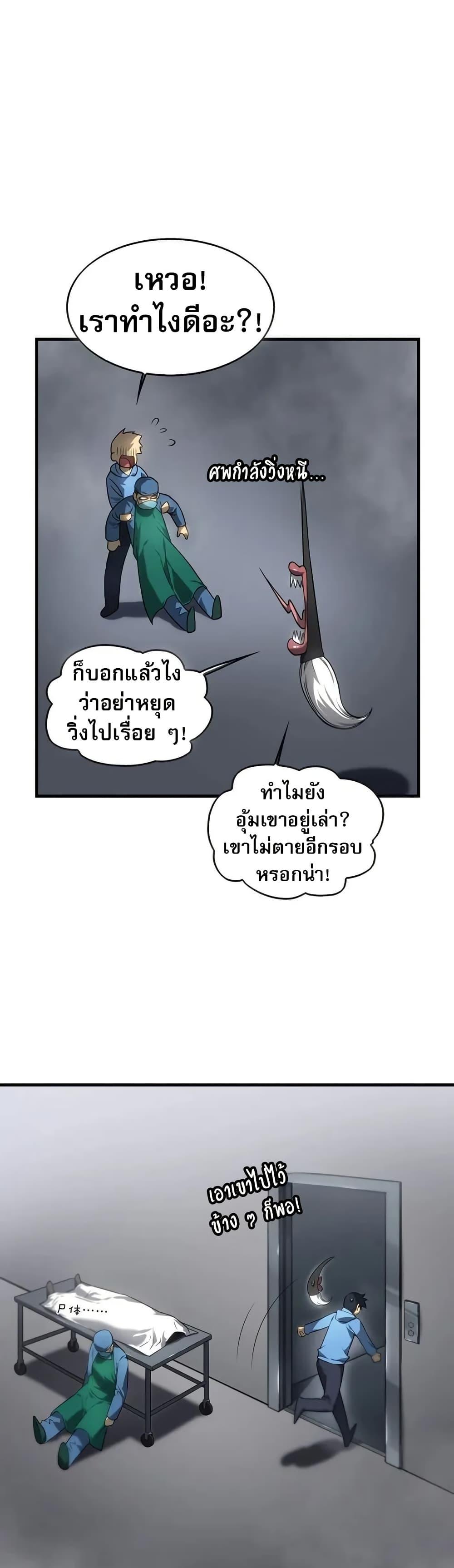 Manga-lc-com อ่านมังงะ อ่านการ์ตูน ออนไลน์ ฟรี The Ruler of The Underworld ตอนที่ 1 2 3 4 5 6 7 8 9 10 11 12 13 14 ฟรี ไม่มีโฆษณา Manga-lc - อ่าน มังงะ อ่าน การ์ตูน ออนไลน์ อ่านมังงะ ฟรี