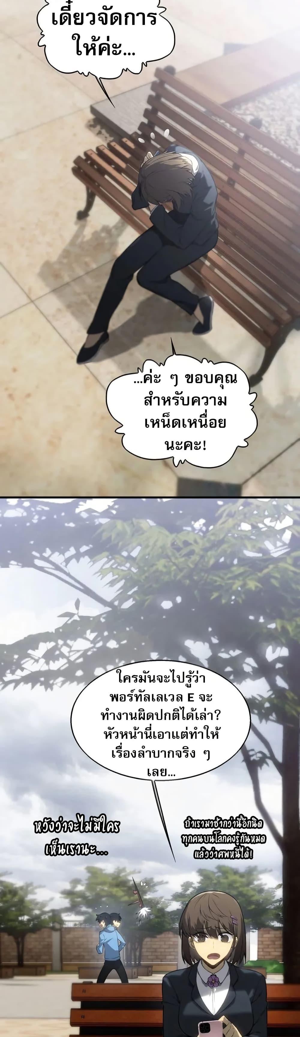 Manga-lc-com อ่านมังงะ อ่านการ์ตูน ออนไลน์ ฟรี The Ruler of The Underworld ตอนที่ 1 2 3 4 5 6 7 8 9 10 11 12 13 14 ฟรี ไม่มีโฆษณา Manga-lc - อ่าน มังงะ อ่าน การ์ตูน ออนไลน์ อ่านมังงะ ฟรี