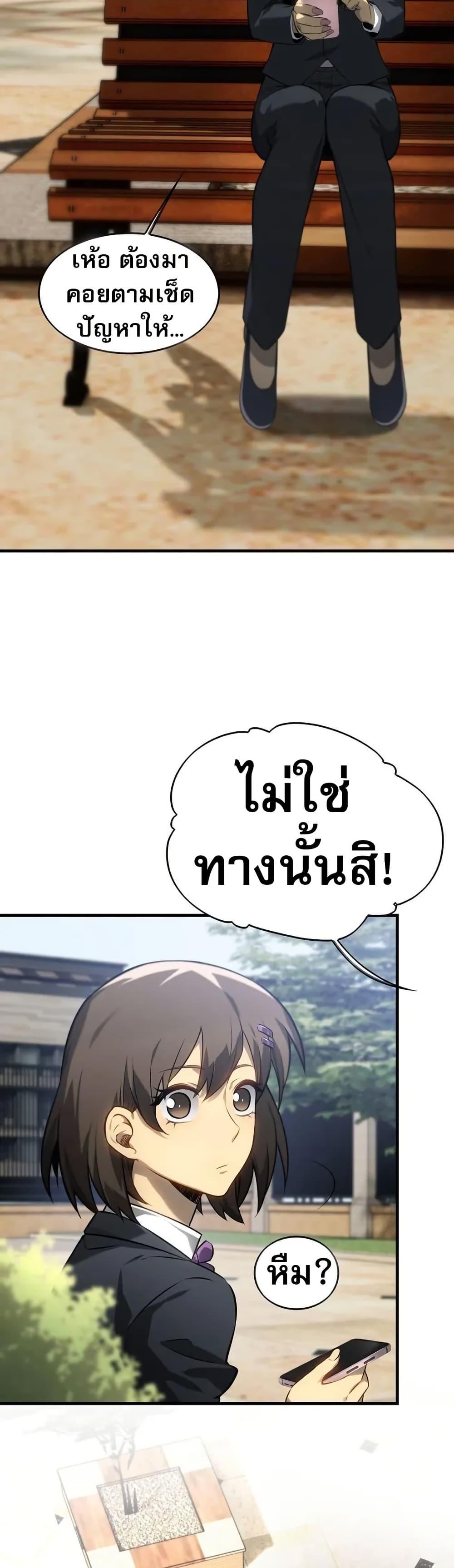 Manga-lc-com อ่านมังงะ อ่านการ์ตูน ออนไลน์ ฟรี The Ruler of The Underworld ตอนที่ 1 2 3 4 5 6 7 8 9 10 11 12 13 14 ฟรี ไม่มีโฆษณา Manga-lc - อ่าน มังงะ อ่าน การ์ตูน ออนไลน์ อ่านมังงะ ฟรี