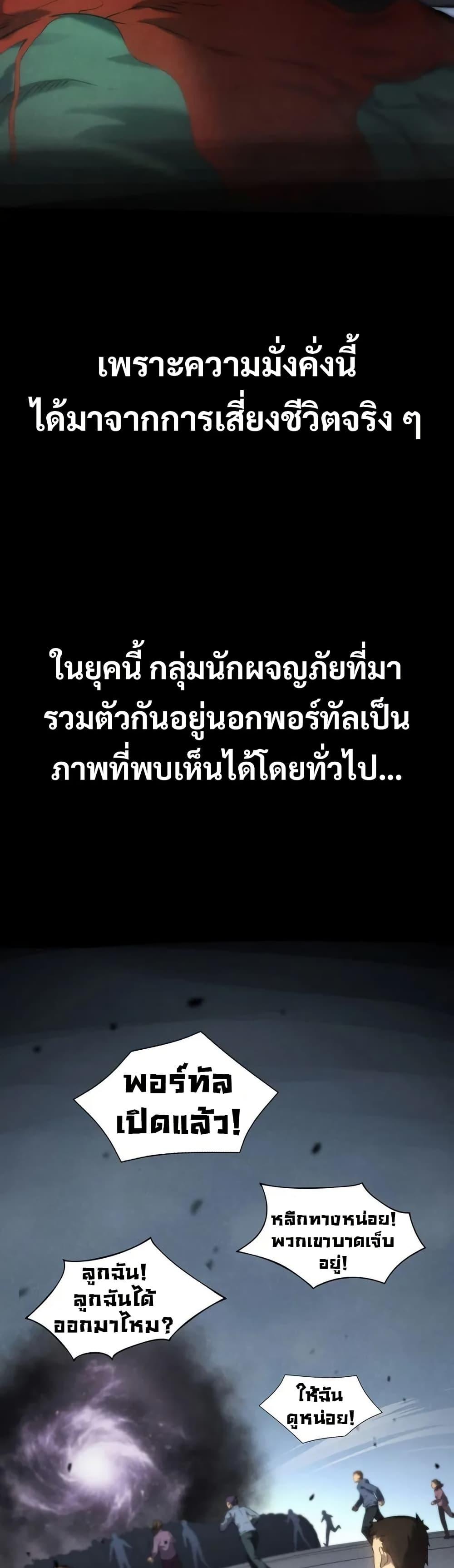 Manga-lc-com อ่านมังงะ อ่านการ์ตูน ออนไลน์ ฟรี The Ruler of The Underworld ตอนที่ 1 2 3 4 5 6 7 8 9 10 11 12 13 14 ฟรี ไม่มีโฆษณา Manga-lc - อ่าน มังงะ อ่าน การ์ตูน ออนไลน์ อ่านมังงะ ฟรี