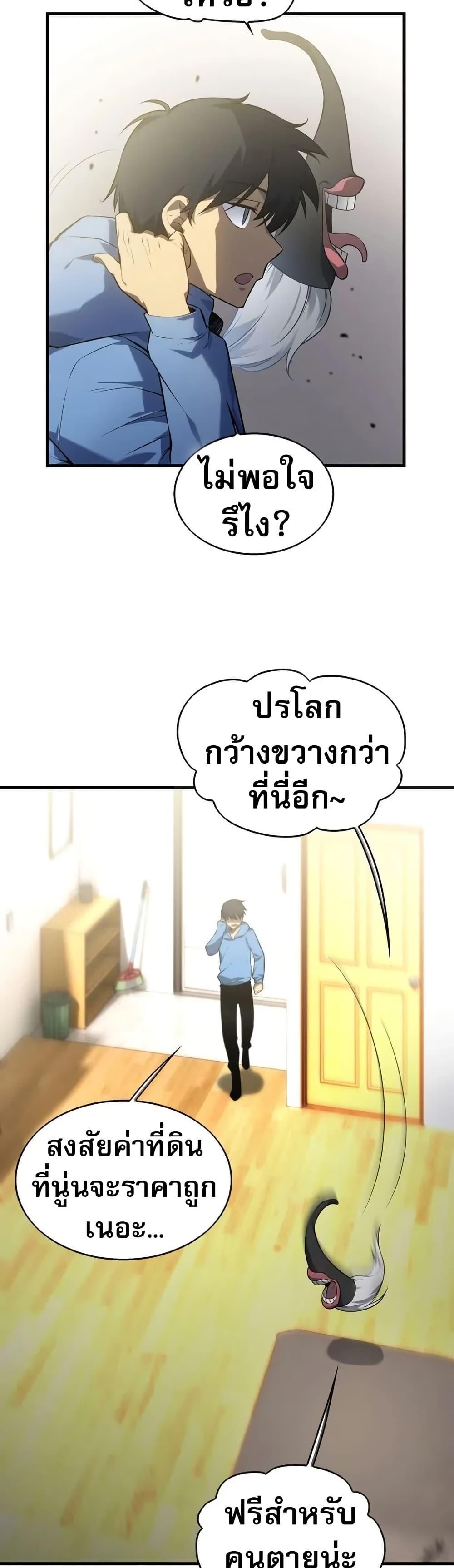 Manga-lc-com อ่านมังงะ อ่านการ์ตูน ออนไลน์ ฟรี The Ruler of The Underworld ตอนที่ 1 2 3 4 5 6 7 8 9 10 11 12 13 14 ฟรี ไม่มีโฆษณา Manga-lc - อ่าน มังงะ อ่าน การ์ตูน ออนไลน์ อ่านมังงะ ฟรี