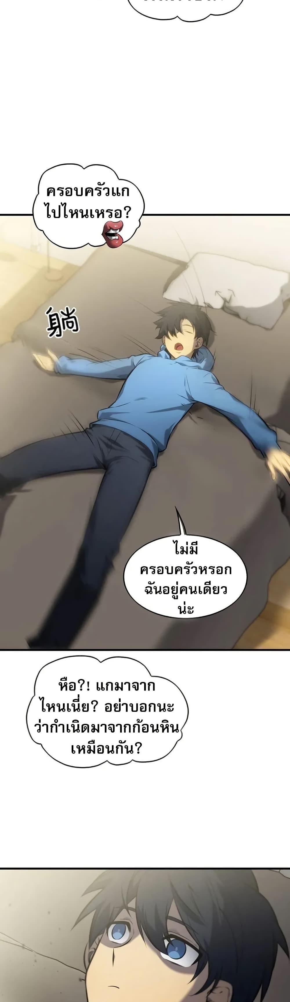 Manga-lc-com อ่านมังงะ อ่านการ์ตูน ออนไลน์ ฟรี The Ruler of The Underworld ตอนที่ 1 2 3 4 5 6 7 8 9 10 11 12 13 14 ฟรี ไม่มีโฆษณา Manga-lc - อ่าน มังงะ อ่าน การ์ตูน ออนไลน์ อ่านมังงะ ฟรี