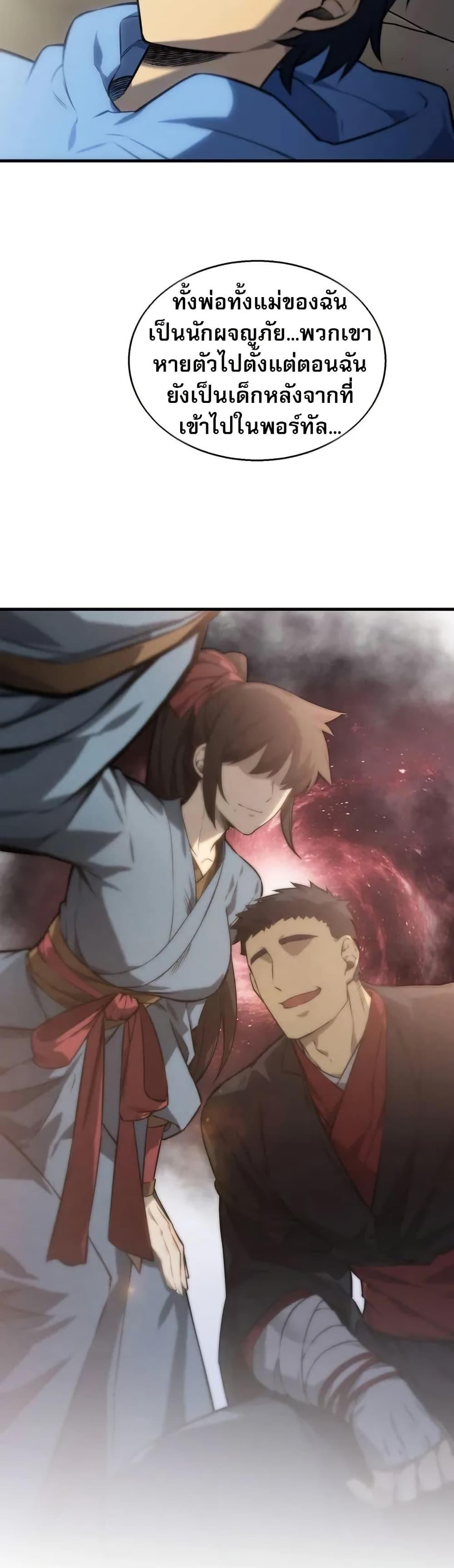 Manga-lc-com อ่านมังงะ อ่านการ์ตูน ออนไลน์ ฟรี The Ruler of The Underworld ตอนที่ 1 2 3 4 5 6 7 8 9 10 11 12 13 14 ฟรี ไม่มีโฆษณา Manga-lc - อ่าน มังงะ อ่าน การ์ตูน ออนไลน์ อ่านมังงะ ฟรี