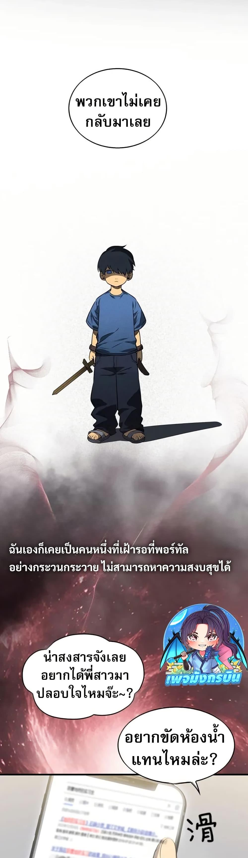 Manga-lc-com อ่านมังงะ อ่านการ์ตูน ออนไลน์ ฟรี The Ruler of The Underworld ตอนที่ 1 2 3 4 5 6 7 8 9 10 11 12 13 14 ฟรี ไม่มีโฆษณา Manga-lc - อ่าน มังงะ อ่าน การ์ตูน ออนไลน์ อ่านมังงะ ฟรี