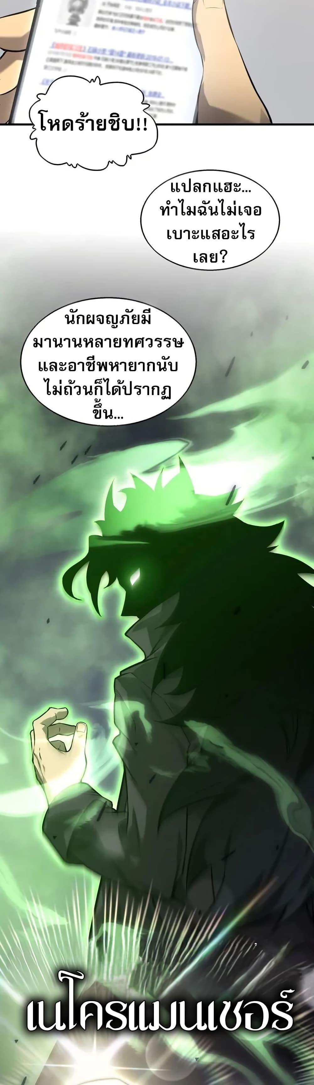 Manga-lc-com อ่านมังงะ อ่านการ์ตูน ออนไลน์ ฟรี The Ruler of The Underworld ตอนที่ 1 2 3 4 5 6 7 8 9 10 11 12 13 14 ฟรี ไม่มีโฆษณา Manga-lc - อ่าน มังงะ อ่าน การ์ตูน ออนไลน์ อ่านมังงะ ฟรี