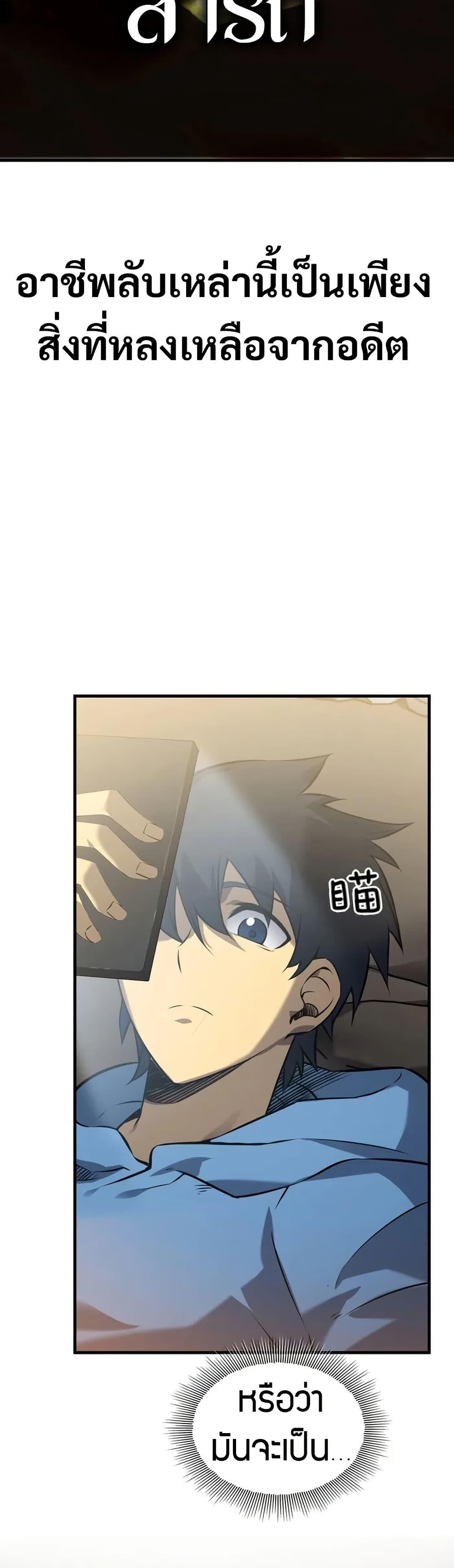 Manga-lc-com อ่านมังงะ อ่านการ์ตูน ออนไลน์ ฟรี The Ruler of The Underworld ตอนที่ 1 2 3 4 5 6 7 8 9 10 11 12 13 14 ฟรี ไม่มีโฆษณา Manga-lc - อ่าน มังงะ อ่าน การ์ตูน ออนไลน์ อ่านมังงะ ฟรี