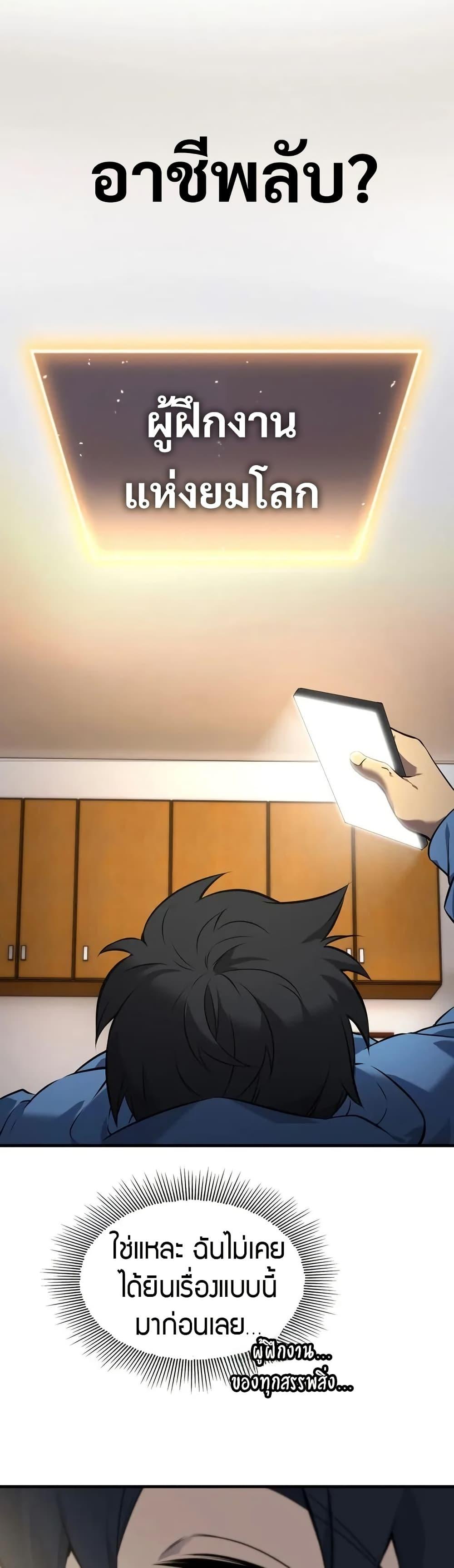 Manga-lc-com อ่านมังงะ อ่านการ์ตูน ออนไลน์ ฟรี The Ruler of The Underworld ตอนที่ 1 2 3 4 5 6 7 8 9 10 11 12 13 14 ฟรี ไม่มีโฆษณา Manga-lc - อ่าน มังงะ อ่าน การ์ตูน ออนไลน์ อ่านมังงะ ฟรี