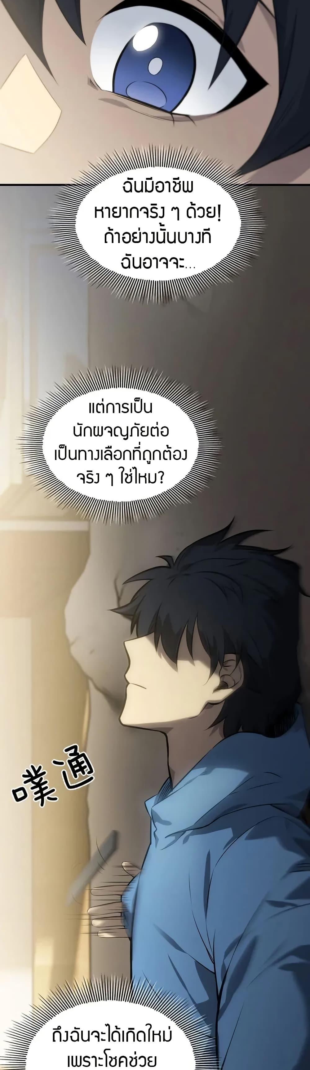 Manga-lc-com อ่านมังงะ อ่านการ์ตูน ออนไลน์ ฟรี The Ruler of The Underworld ตอนที่ 1 2 3 4 5 6 7 8 9 10 11 12 13 14 ฟรี ไม่มีโฆษณา Manga-lc - อ่าน มังงะ อ่าน การ์ตูน ออนไลน์ อ่านมังงะ ฟรี