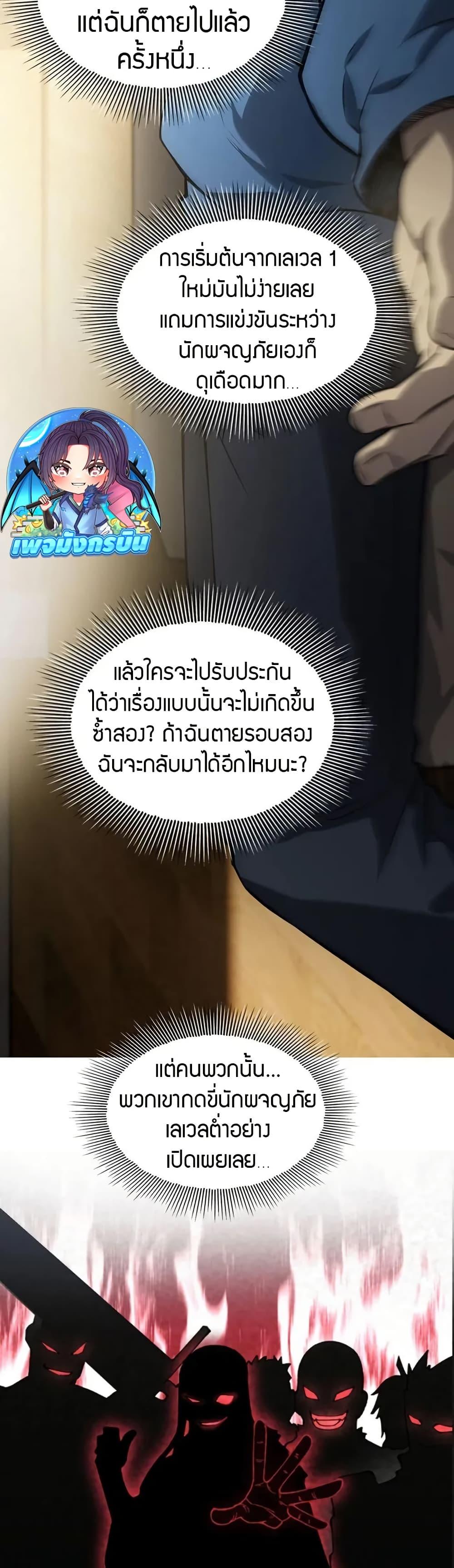 Manga-lc-com อ่านมังงะ อ่านการ์ตูน ออนไลน์ ฟรี The Ruler of The Underworld ตอนที่ 1 2 3 4 5 6 7 8 9 10 11 12 13 14 ฟรี ไม่มีโฆษณา Manga-lc - อ่าน มังงะ อ่าน การ์ตูน ออนไลน์ อ่านมังงะ ฟรี