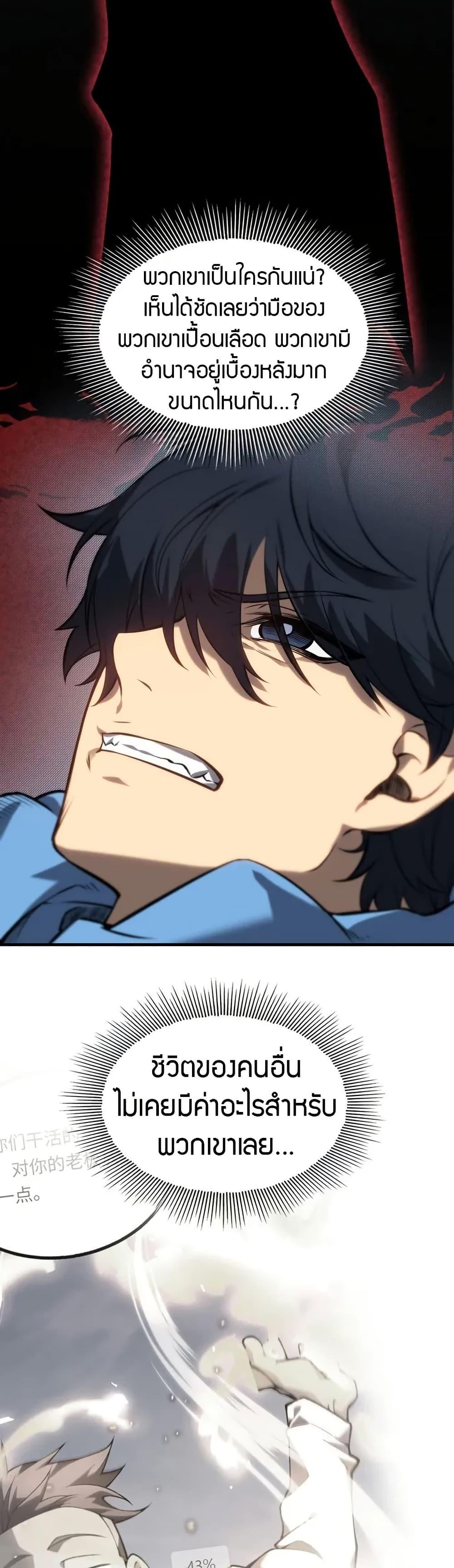 Manga-lc-com อ่านมังงะ อ่านการ์ตูน ออนไลน์ ฟรี The Ruler of The Underworld ตอนที่ 1 2 3 4 5 6 7 8 9 10 11 12 13 14 ฟรี ไม่มีโฆษณา Manga-lc - อ่าน มังงะ อ่าน การ์ตูน ออนไลน์ อ่านมังงะ ฟรี