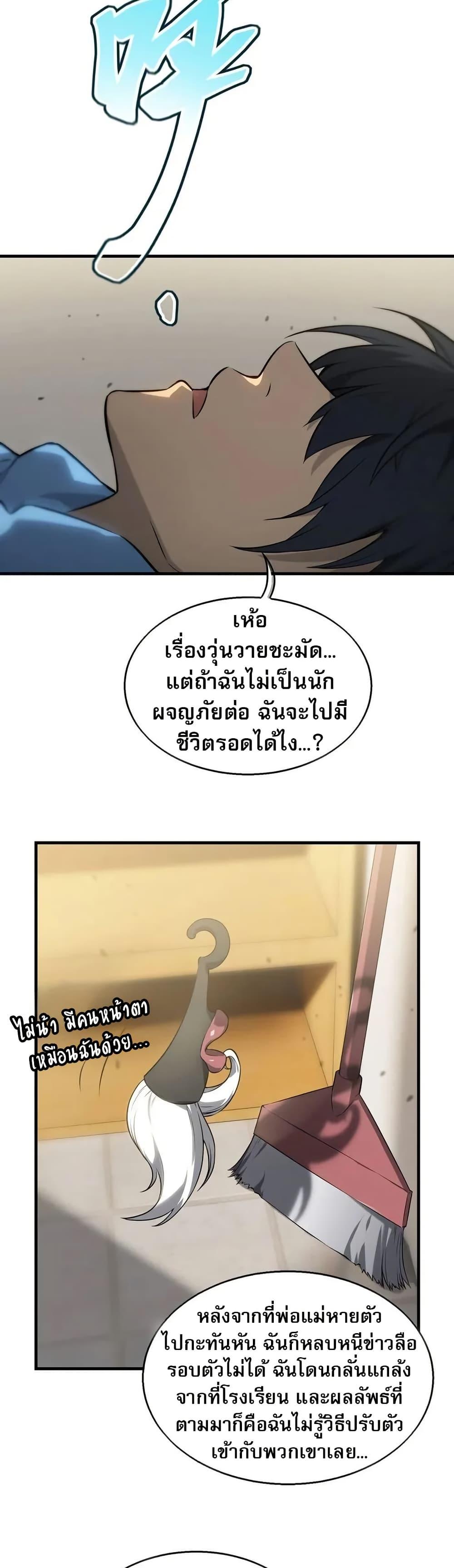 Manga-lc-com อ่านมังงะ อ่านการ์ตูน ออนไลน์ ฟรี The Ruler of The Underworld ตอนที่ 1 2 3 4 5 6 7 8 9 10 11 12 13 14 ฟรี ไม่มีโฆษณา Manga-lc - อ่าน มังงะ อ่าน การ์ตูน ออนไลน์ อ่านมังงะ ฟรี