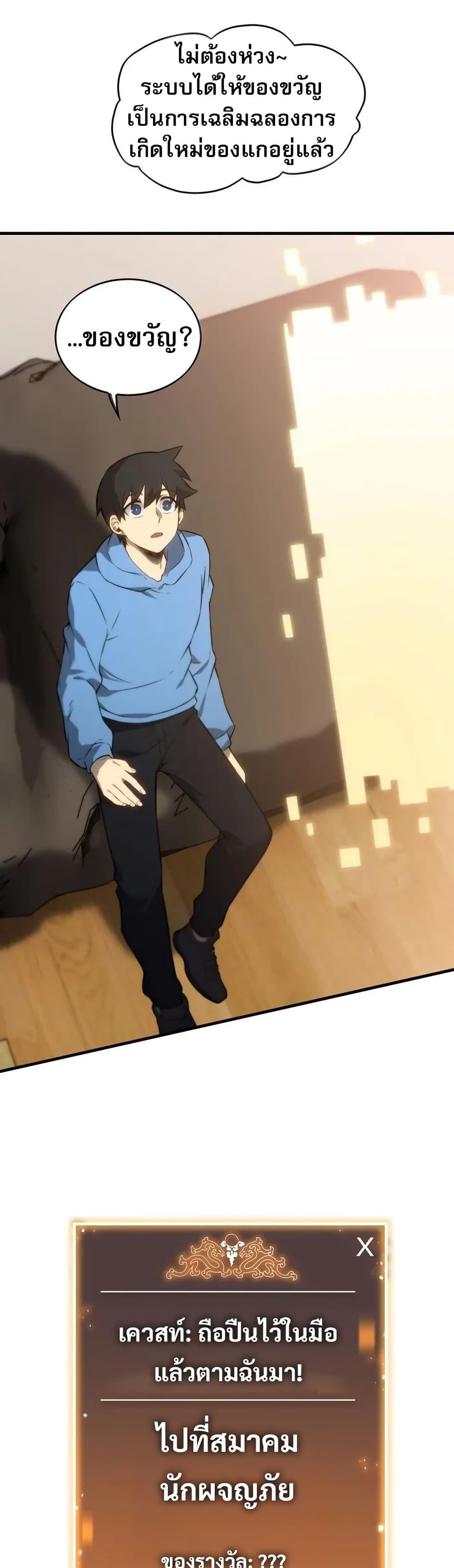 Manga-lc-com อ่านมังงะ อ่านการ์ตูน ออนไลน์ ฟรี The Ruler of The Underworld ตอนที่ 1 2 3 4 5 6 7 8 9 10 11 12 13 14 ฟรี ไม่มีโฆษณา Manga-lc - อ่าน มังงะ อ่าน การ์ตูน ออนไลน์ อ่านมังงะ ฟรี