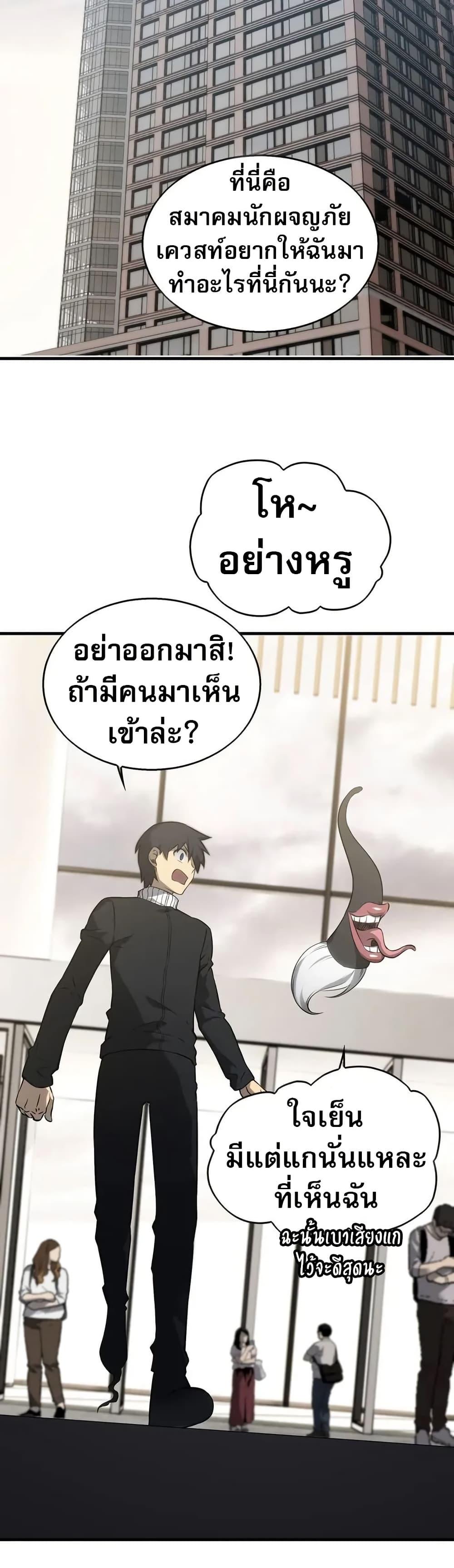 Manga-lc-com อ่านมังงะ อ่านการ์ตูน ออนไลน์ ฟรี The Ruler of The Underworld ตอนที่ 1 2 3 4 5 6 7 8 9 10 11 12 13 14 ฟรี ไม่มีโฆษณา Manga-lc - อ่าน มังงะ อ่าน การ์ตูน ออนไลน์ อ่านมังงะ ฟรี