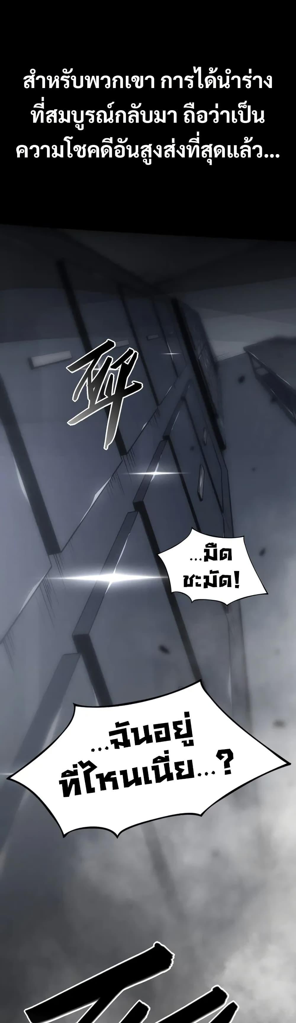 Manga-lc-com อ่านมังงะ อ่านการ์ตูน ออนไลน์ ฟรี The Ruler of The Underworld ตอนที่ 1 2 3 4 5 6 7 8 9 10 11 12 13 14 ฟรี ไม่มีโฆษณา Manga-lc - อ่าน มังงะ อ่าน การ์ตูน ออนไลน์ อ่านมังงะ ฟรี