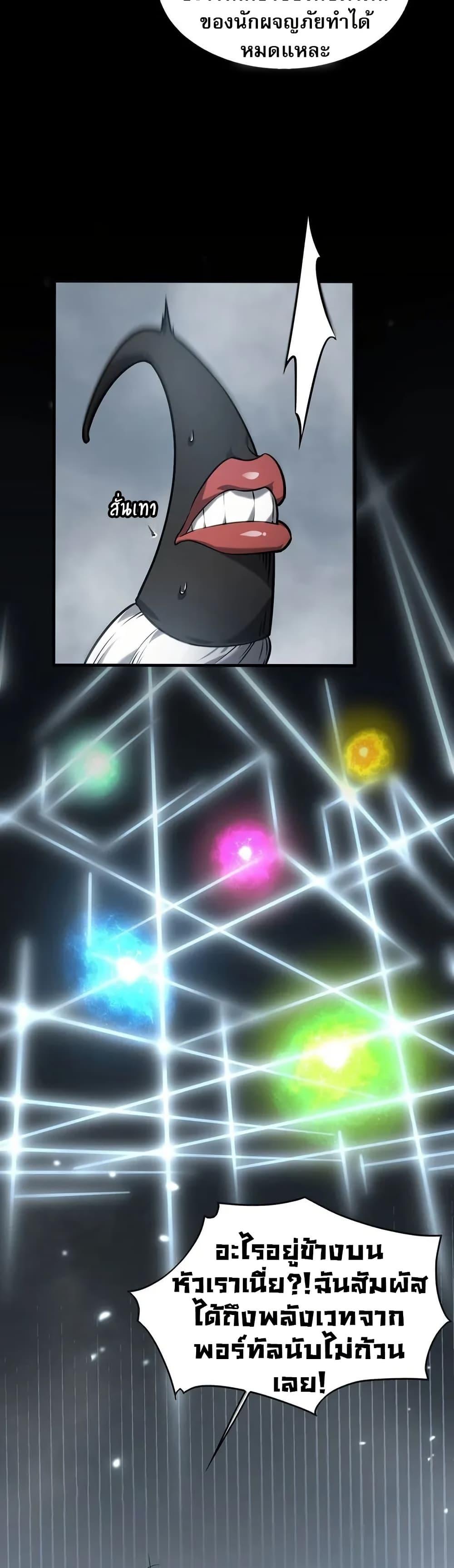 Manga-lc-com อ่านมังงะ อ่านการ์ตูน ออนไลน์ ฟรี The Ruler of The Underworld ตอนที่ 1 2 3 4 5 6 7 8 9 10 11 12 13 14 ฟรี ไม่มีโฆษณา Manga-lc - อ่าน มังงะ อ่าน การ์ตูน ออนไลน์ อ่านมังงะ ฟรี