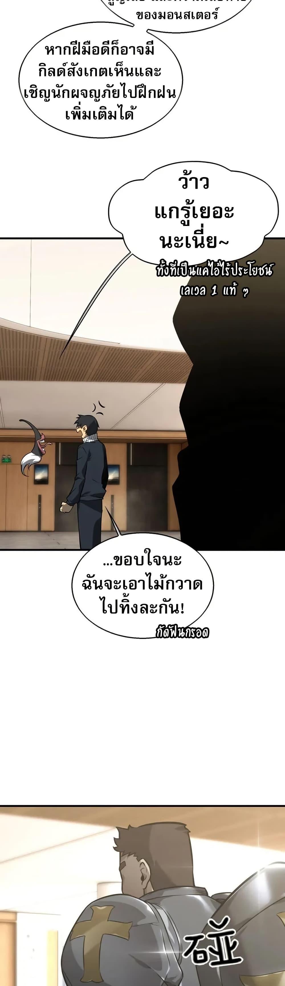 Manga-lc-com อ่านมังงะ อ่านการ์ตูน ออนไลน์ ฟรี The Ruler of The Underworld ตอนที่ 1 2 3 4 5 6 7 8 9 10 11 12 13 14 ฟรี ไม่มีโฆษณา Manga-lc - อ่าน มังงะ อ่าน การ์ตูน ออนไลน์ อ่านมังงะ ฟรี