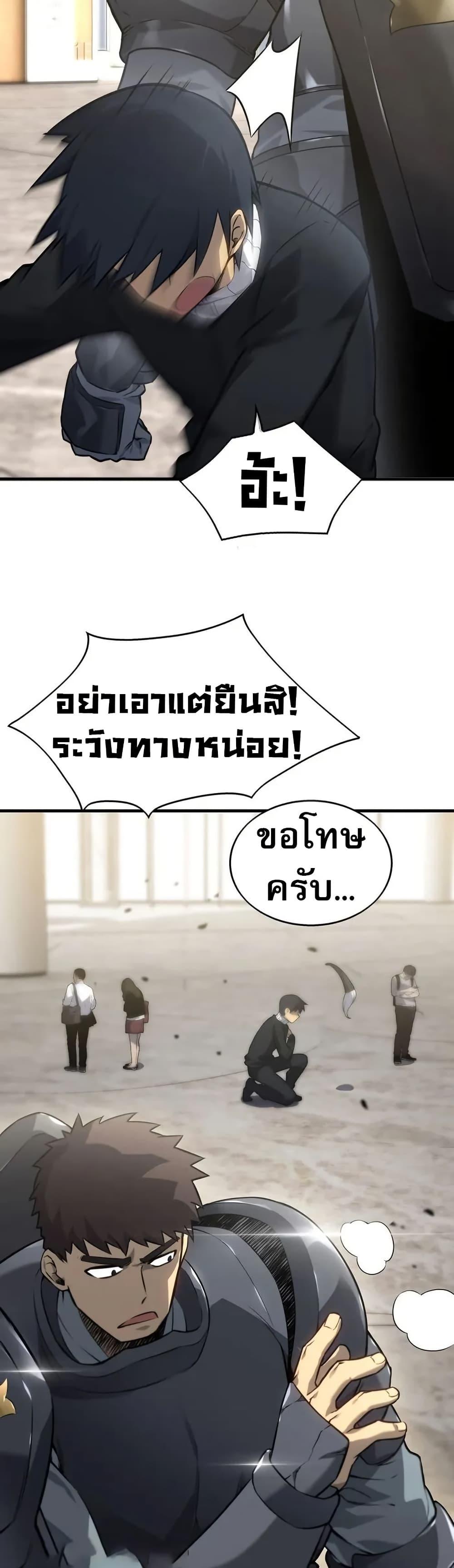 Manga-lc-com อ่านมังงะ อ่านการ์ตูน ออนไลน์ ฟรี The Ruler of The Underworld ตอนที่ 1 2 3 4 5 6 7 8 9 10 11 12 13 14 ฟรี ไม่มีโฆษณา Manga-lc - อ่าน มังงะ อ่าน การ์ตูน ออนไลน์ อ่านมังงะ ฟรี