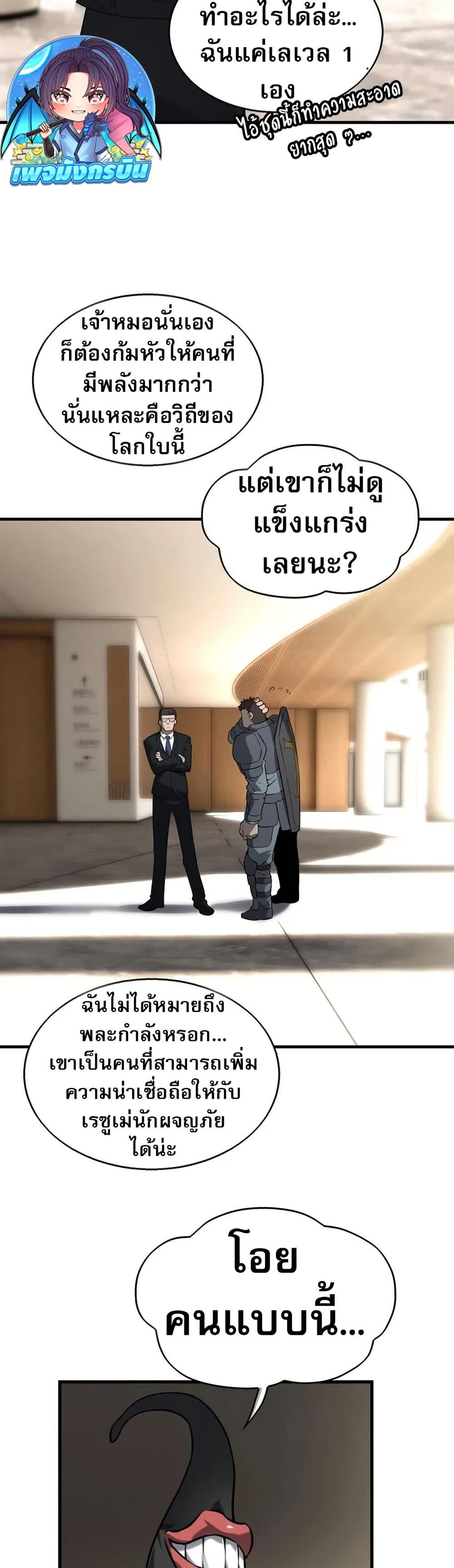 Manga-lc-com อ่านมังงะ อ่านการ์ตูน ออนไลน์ ฟรี The Ruler of The Underworld ตอนที่ 1 2 3 4 5 6 7 8 9 10 11 12 13 14 ฟรี ไม่มีโฆษณา Manga-lc - อ่าน มังงะ อ่าน การ์ตูน ออนไลน์ อ่านมังงะ ฟรี