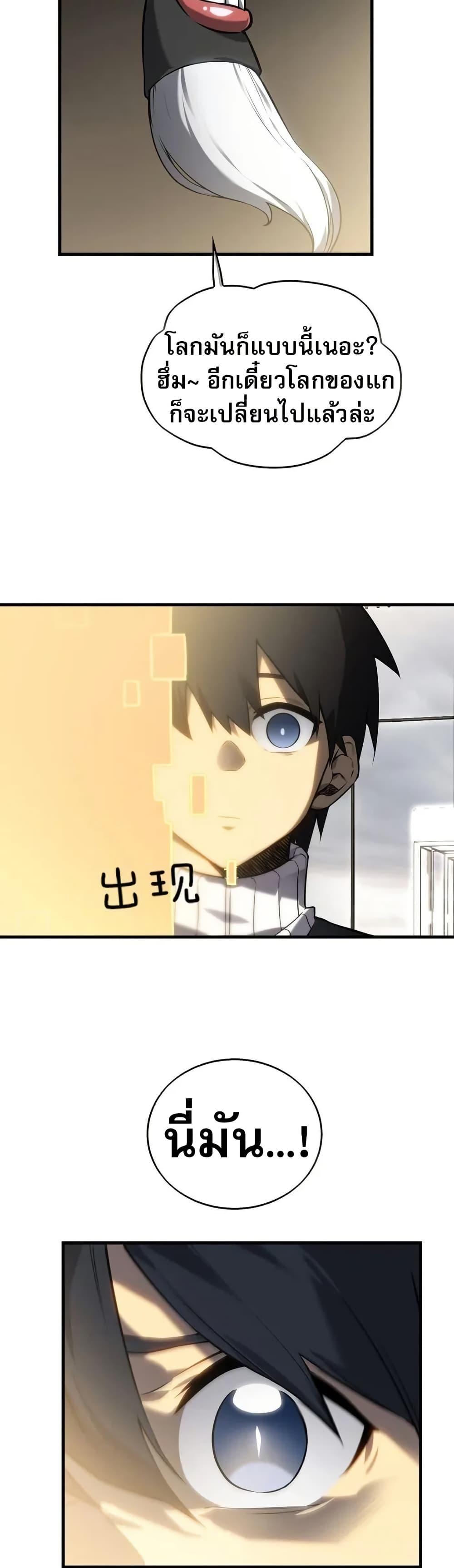 Manga-lc-com อ่านมังงะ อ่านการ์ตูน ออนไลน์ ฟรี The Ruler of The Underworld ตอนที่ 1 2 3 4 5 6 7 8 9 10 11 12 13 14 ฟรี ไม่มีโฆษณา Manga-lc - อ่าน มังงะ อ่าน การ์ตูน ออนไลน์ อ่านมังงะ ฟรี