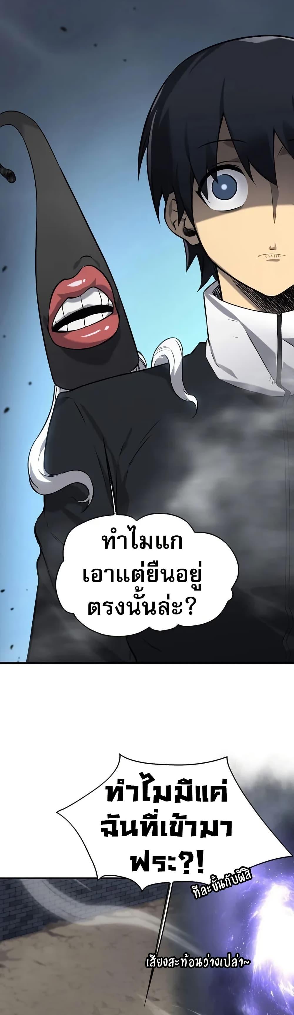 Manga-lc-com อ่านมังงะ อ่านการ์ตูน ออนไลน์ ฟรี The Ruler of The Underworld ตอนที่ 1 2 3 4 5 6 7 8 9 10 11 12 13 14 ฟรี ไม่มีโฆษณา Manga-lc - อ่าน มังงะ อ่าน การ์ตูน ออนไลน์ อ่านมังงะ ฟรี