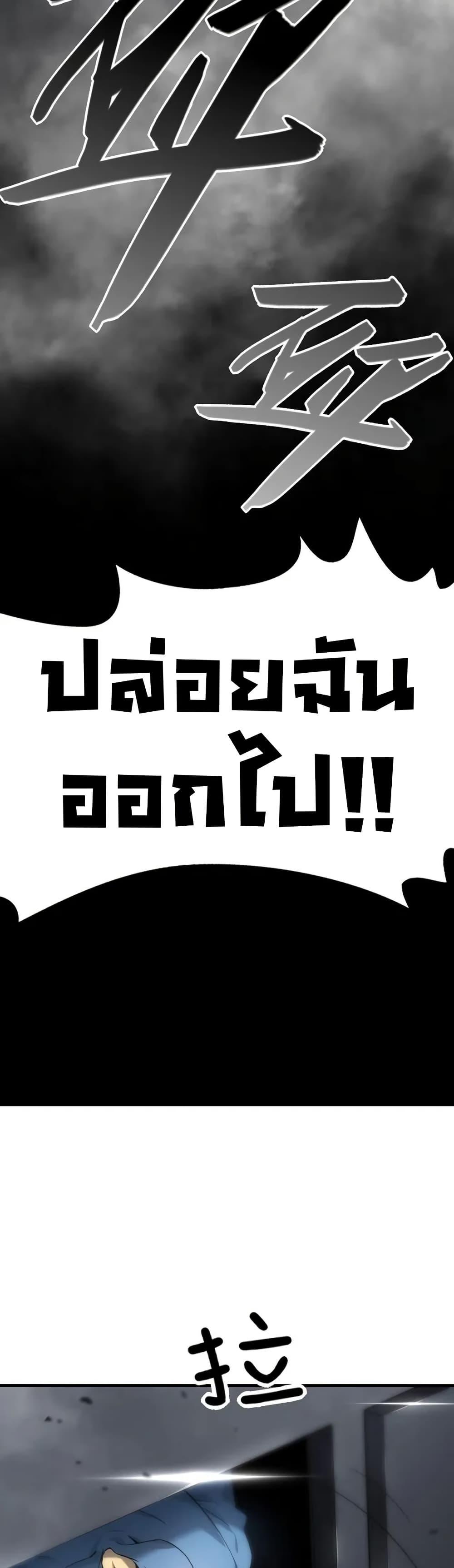 Manga-lc-com อ่านมังงะ อ่านการ์ตูน ออนไลน์ ฟรี The Ruler of The Underworld ตอนที่ 1 2 3 4 5 6 7 8 9 10 11 12 13 14 ฟรี ไม่มีโฆษณา Manga-lc - อ่าน มังงะ อ่าน การ์ตูน ออนไลน์ อ่านมังงะ ฟรี