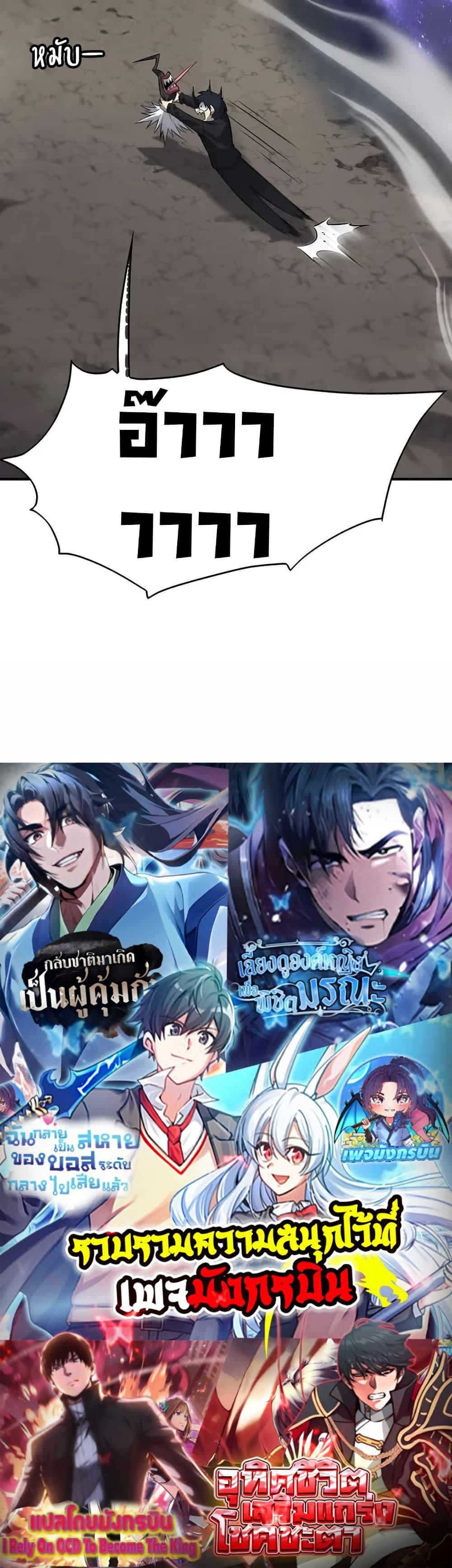 Manga-lc-com อ่านมังงะ อ่านการ์ตูน ออนไลน์ ฟรี The Ruler of The Underworld ตอนที่ 1 2 3 4 5 6 7 8 9 10 11 12 13 14 ฟรี ไม่มีโฆษณา Manga-lc - อ่าน มังงะ อ่าน การ์ตูน ออนไลน์ อ่านมังงะ ฟรี