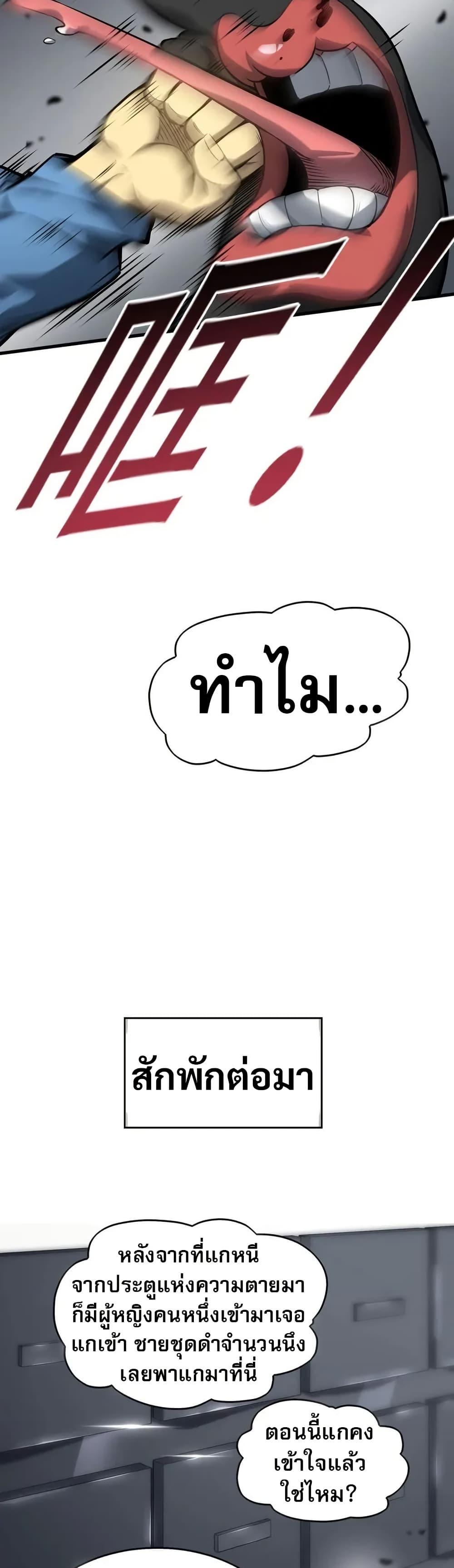 Manga-lc-com อ่านมังงะ อ่านการ์ตูน ออนไลน์ ฟรี The Ruler of The Underworld ตอนที่ 1 2 3 4 5 6 7 8 9 10 11 12 13 14 ฟรี ไม่มีโฆษณา Manga-lc - อ่าน มังงะ อ่าน การ์ตูน ออนไลน์ อ่านมังงะ ฟรี